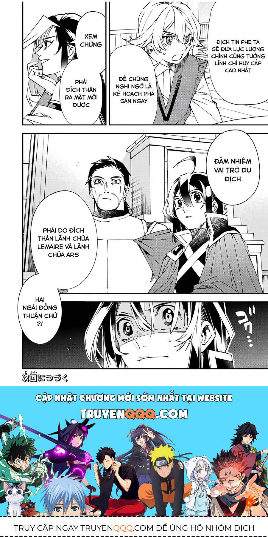 Quý Tộc Tái Sinh Thăng Tiến Nhờ Kỹ Năng Thẩm Định: Vì Thừa Kế Một Lãnh Địa Nhỏ Yếu, Nên Khi Tuyển Dụng Người Tài, Đã Trở Thành Lãnh Địa Mạnh Nhất Chapter 81 - Trang 2