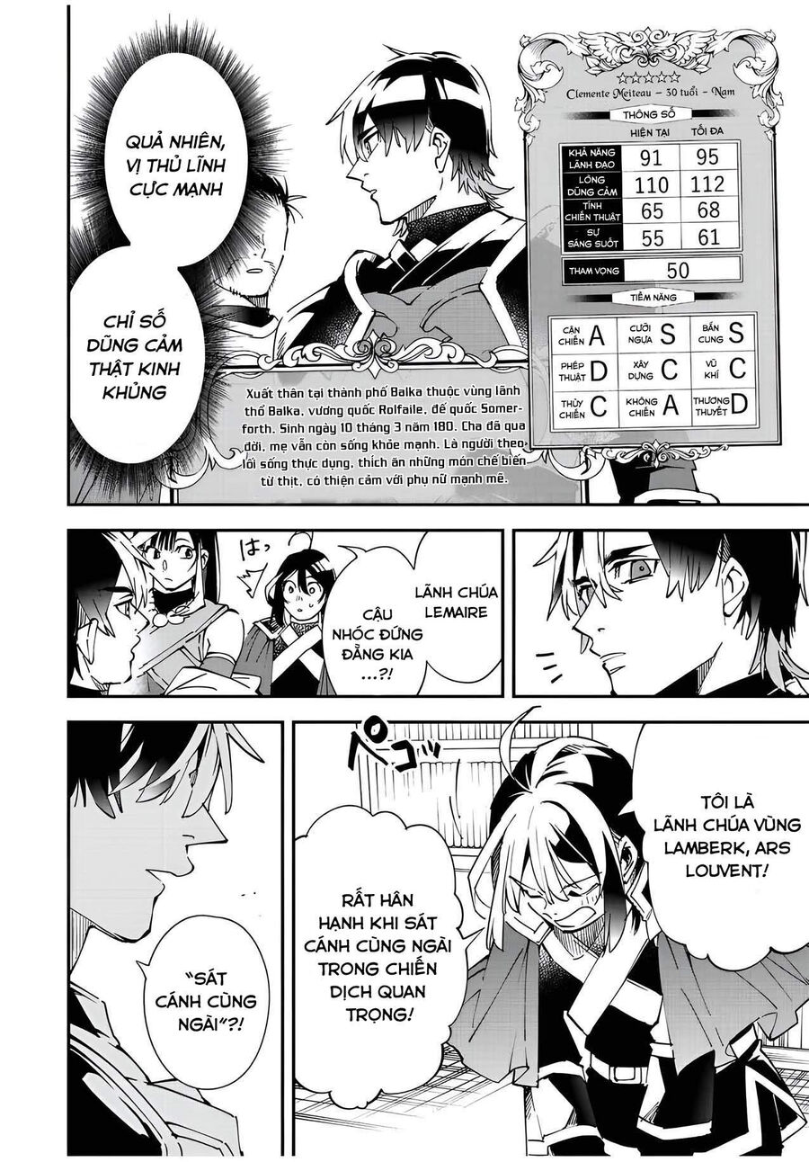 Quý Tộc Tái Sinh Thăng Tiến Nhờ Kỹ Năng Thẩm Định: Vì Thừa Kế Một Lãnh Địa Nhỏ Yếu, Nên Khi Tuyển Dụng Người Tài, Đã Trở Thành Lãnh Địa Mạnh Nhất Chapter 81 - Trang 2