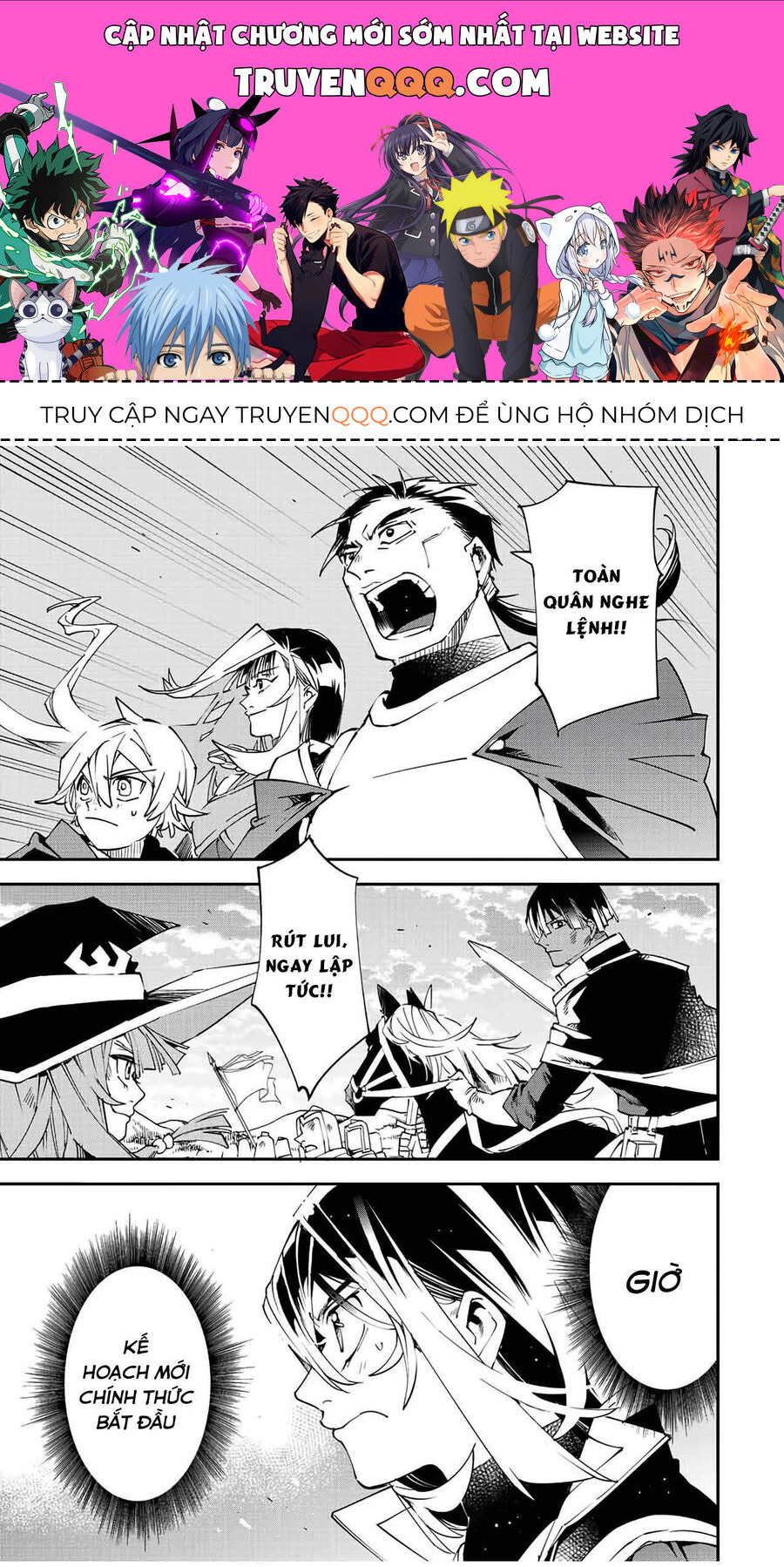 Quý Tộc Tái Sinh Thăng Tiến Nhờ Kỹ Năng Thẩm Định: Vì Thừa Kế Một Lãnh Địa Nhỏ Yếu, Nên Khi Tuyển Dụng Người Tài, Đã Trở Thành Lãnh Địa Mạnh Nhất Chapter 83 - Trang 2