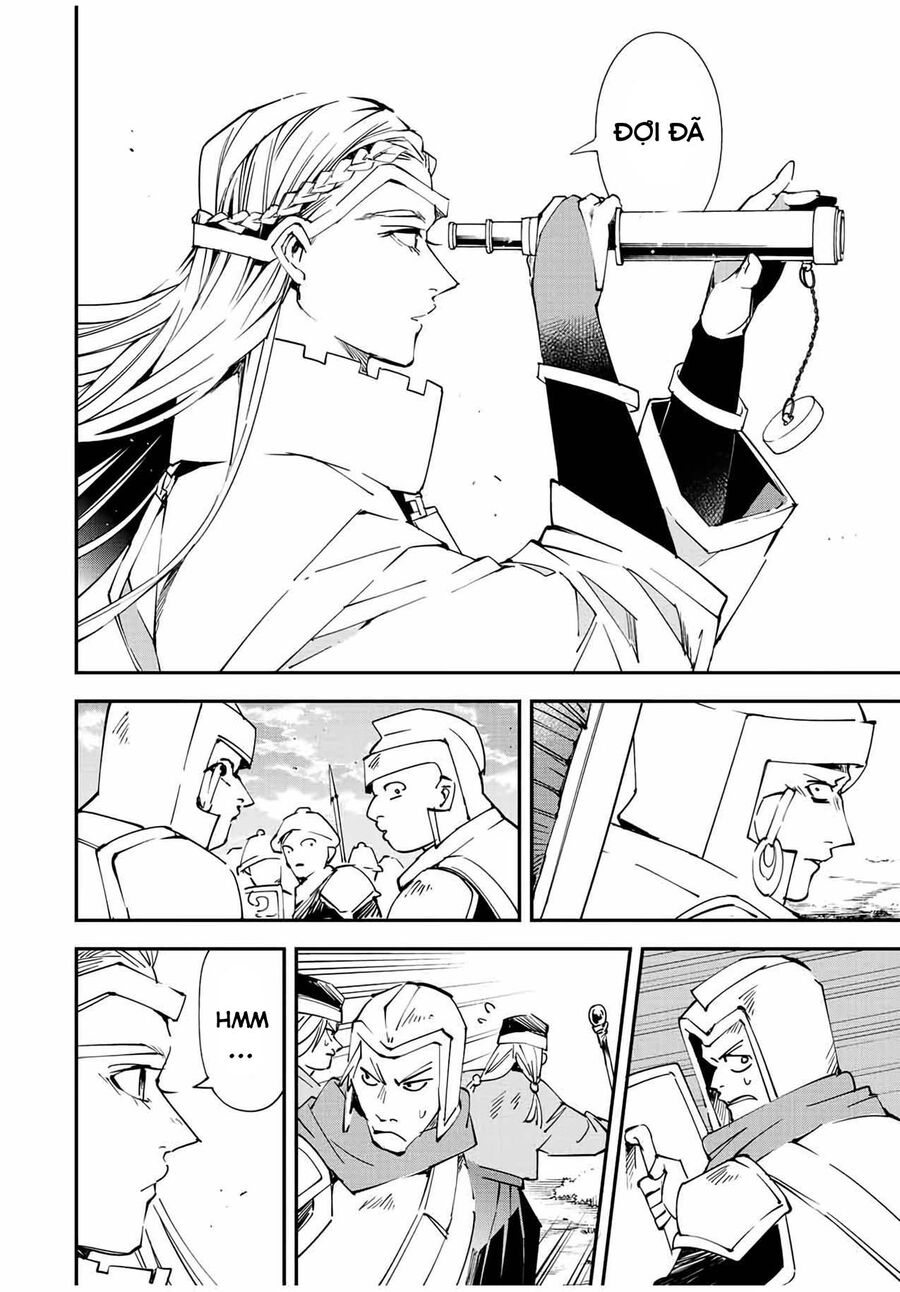 Quý Tộc Tái Sinh Thăng Tiến Nhờ Kỹ Năng Thẩm Định: Vì Thừa Kế Một Lãnh Địa Nhỏ Yếu, Nên Khi Tuyển Dụng Người Tài, Đã Trở Thành Lãnh Địa Mạnh Nhất Chapter 83 - Trang 2