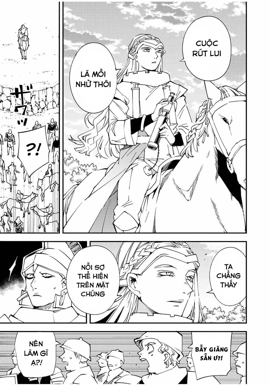 Quý Tộc Tái Sinh Thăng Tiến Nhờ Kỹ Năng Thẩm Định: Vì Thừa Kế Một Lãnh Địa Nhỏ Yếu, Nên Khi Tuyển Dụng Người Tài, Đã Trở Thành Lãnh Địa Mạnh Nhất Chapter 83 - Trang 2