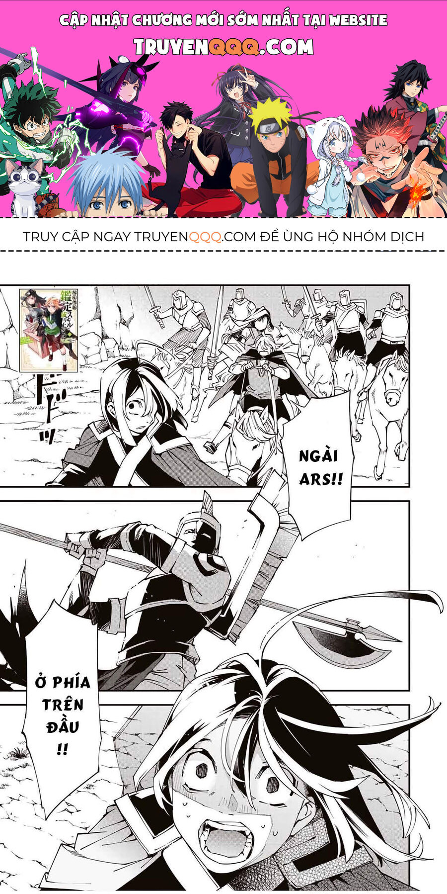 Quý Tộc Tái Sinh Thăng Tiến Nhờ Kỹ Năng Thẩm Định: Vì Thừa Kế Một Lãnh Địa Nhỏ Yếu, Nên Khi Tuyển Dụng Người Tài, Đã Trở Thành Lãnh Địa Mạnh Nhất Chapter 85 - Trang 2