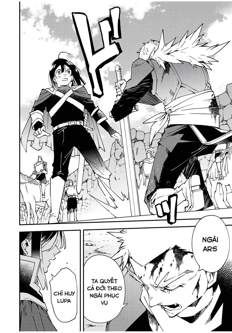 Quý Tộc Tái Sinh Thăng Tiến Nhờ Kỹ Năng Thẩm Định: Vì Thừa Kế Một Lãnh Địa Nhỏ Yếu, Nên Khi Tuyển Dụng Người Tài, Đã Trở Thành Lãnh Địa Mạnh Nhất Chapter 85 - Trang 2