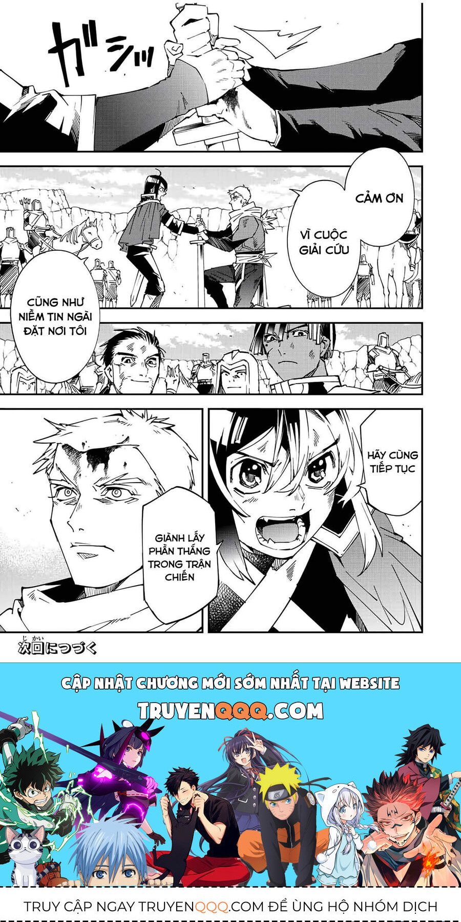 Quý Tộc Tái Sinh Thăng Tiến Nhờ Kỹ Năng Thẩm Định: Vì Thừa Kế Một Lãnh Địa Nhỏ Yếu, Nên Khi Tuyển Dụng Người Tài, Đã Trở Thành Lãnh Địa Mạnh Nhất Chapter 85 - Trang 2