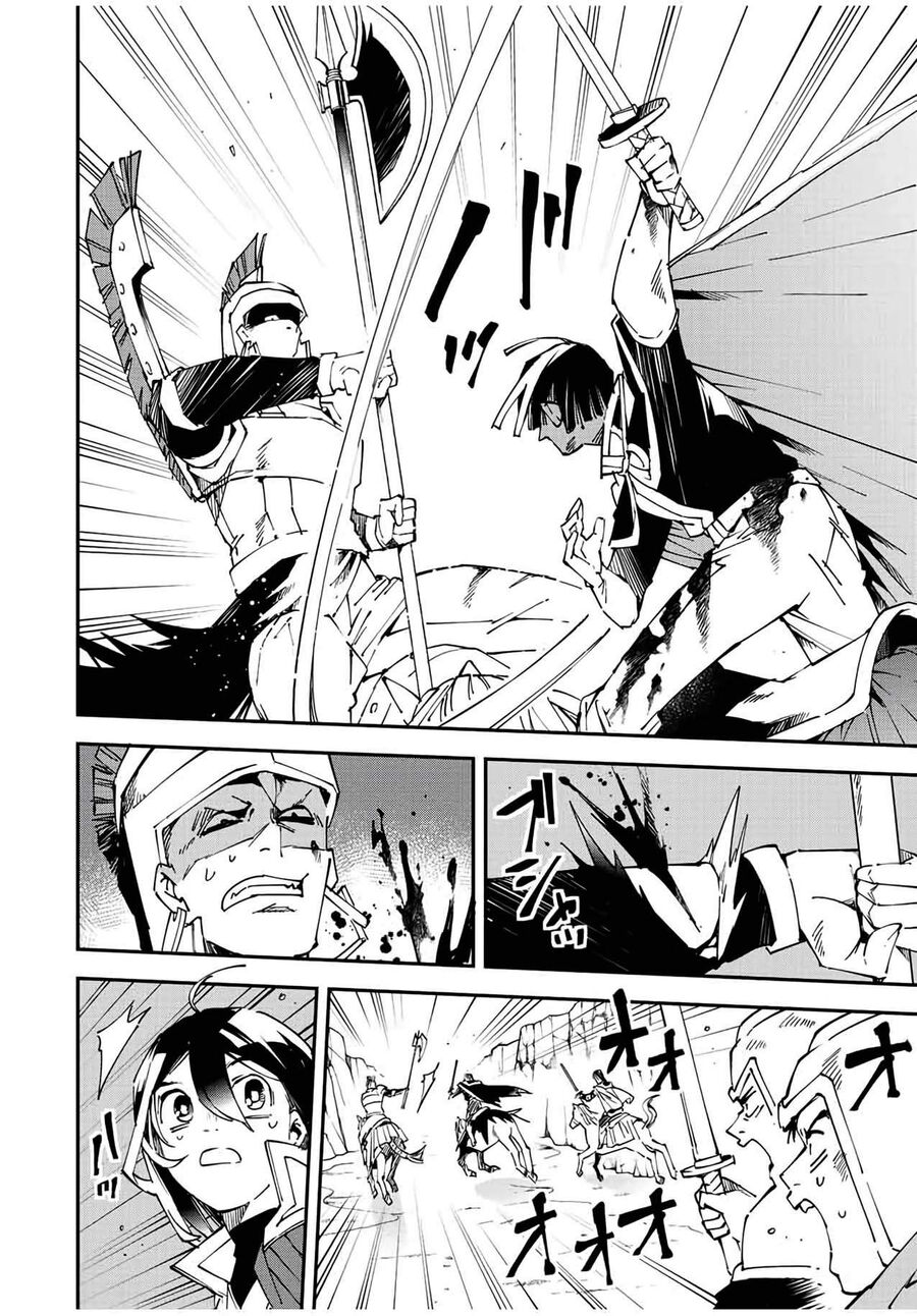 Quý Tộc Tái Sinh Thăng Tiến Nhờ Kỹ Năng Thẩm Định: Vì Thừa Kế Một Lãnh Địa Nhỏ Yếu, Nên Khi Tuyển Dụng Người Tài, Đã Trở Thành Lãnh Địa Mạnh Nhất Chapter 85 - Trang 2