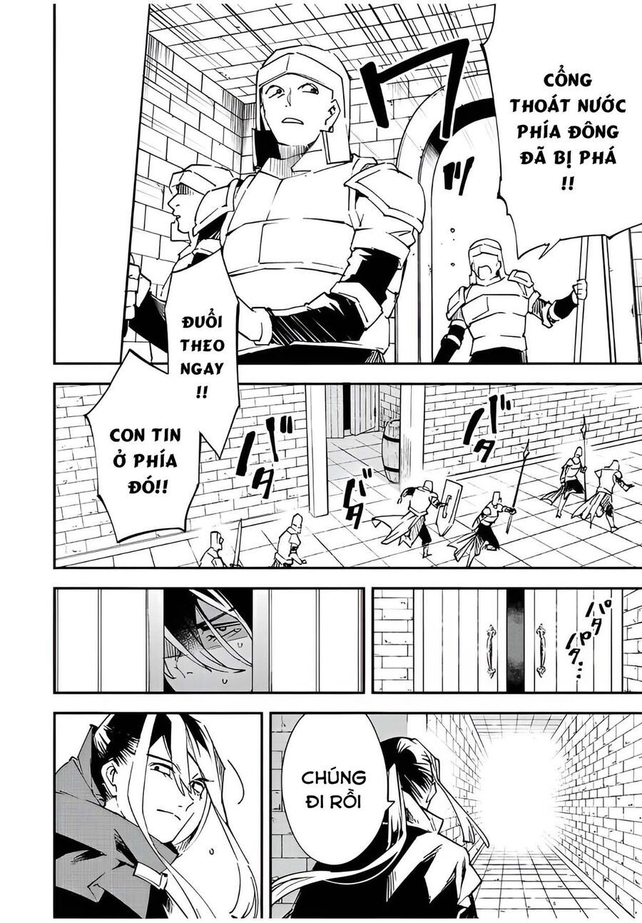 Quý Tộc Tái Sinh Thăng Tiến Nhờ Kỹ Năng Thẩm Định: Vì Thừa Kế Một Lãnh Địa Nhỏ Yếu, Nên Khi Tuyển Dụng Người Tài, Đã Trở Thành Lãnh Địa Mạnh Nhất Chapter 86 - Trang 2