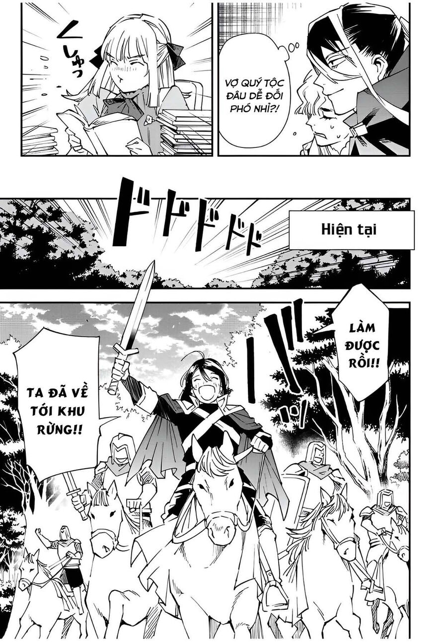 Quý Tộc Tái Sinh Thăng Tiến Nhờ Kỹ Năng Thẩm Định: Vì Thừa Kế Một Lãnh Địa Nhỏ Yếu, Nên Khi Tuyển Dụng Người Tài, Đã Trở Thành Lãnh Địa Mạnh Nhất Chapter 86 - Trang 2