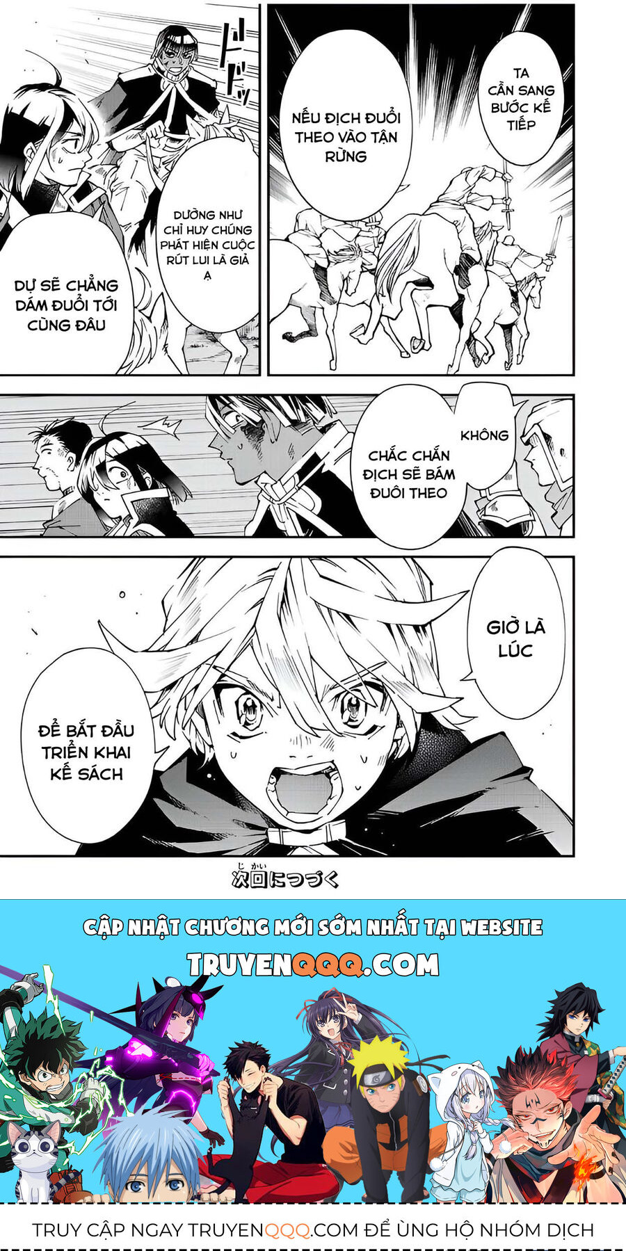 Quý Tộc Tái Sinh Thăng Tiến Nhờ Kỹ Năng Thẩm Định: Vì Thừa Kế Một Lãnh Địa Nhỏ Yếu, Nên Khi Tuyển Dụng Người Tài, Đã Trở Thành Lãnh Địa Mạnh Nhất Chapter 86 - Trang 2