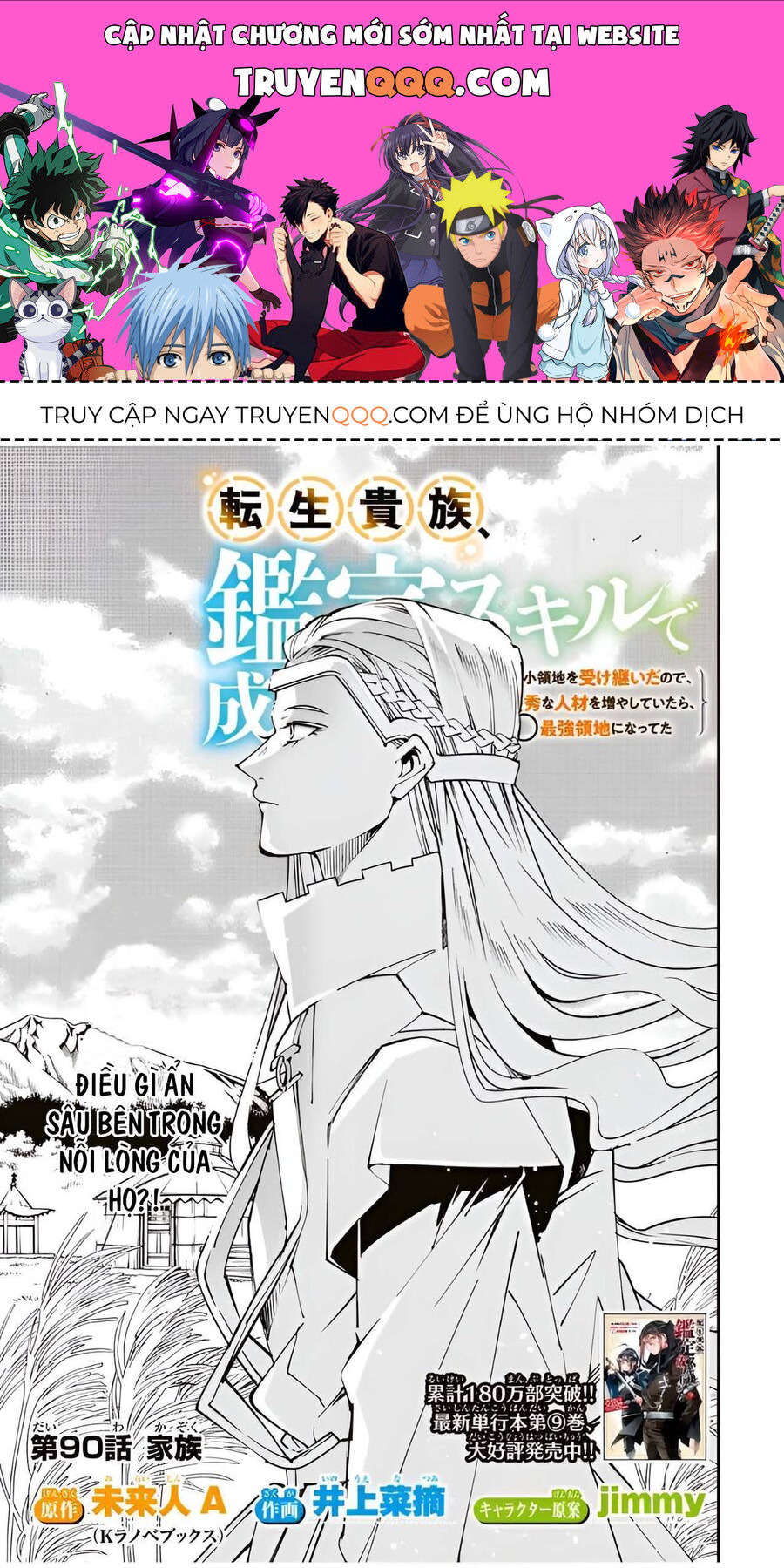 Quý Tộc Tái Sinh Thăng Tiến Nhờ Kỹ Năng Thẩm Định: Vì Thừa Kế Một Lãnh Địa Nhỏ Yếu, Nên Khi Tuyển Dụng Người Tài, Đã Trở Thành Lãnh Địa Mạnh Nhất Chapter 90 - Trang 2