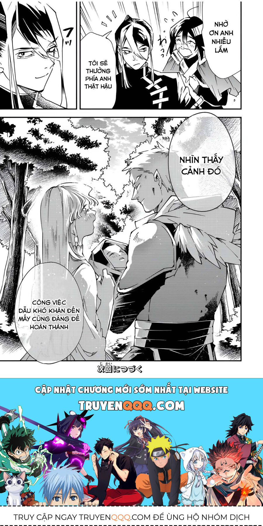 Quý Tộc Tái Sinh Thăng Tiến Nhờ Kỹ Năng Thẩm Định: Vì Thừa Kế Một Lãnh Địa Nhỏ Yếu, Nên Khi Tuyển Dụng Người Tài, Đã Trở Thành Lãnh Địa Mạnh Nhất Chapter 90 - Trang 2