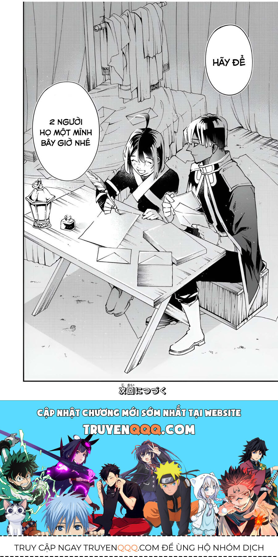 Quý Tộc Tái Sinh Thăng Tiến Nhờ Kỹ Năng Thẩm Định: Vì Thừa Kế Một Lãnh Địa Nhỏ Yếu, Nên Khi Tuyển Dụng Người Tài, Đã Trở Thành Lãnh Địa Mạnh Nhất Chapter 91 - Trang 2