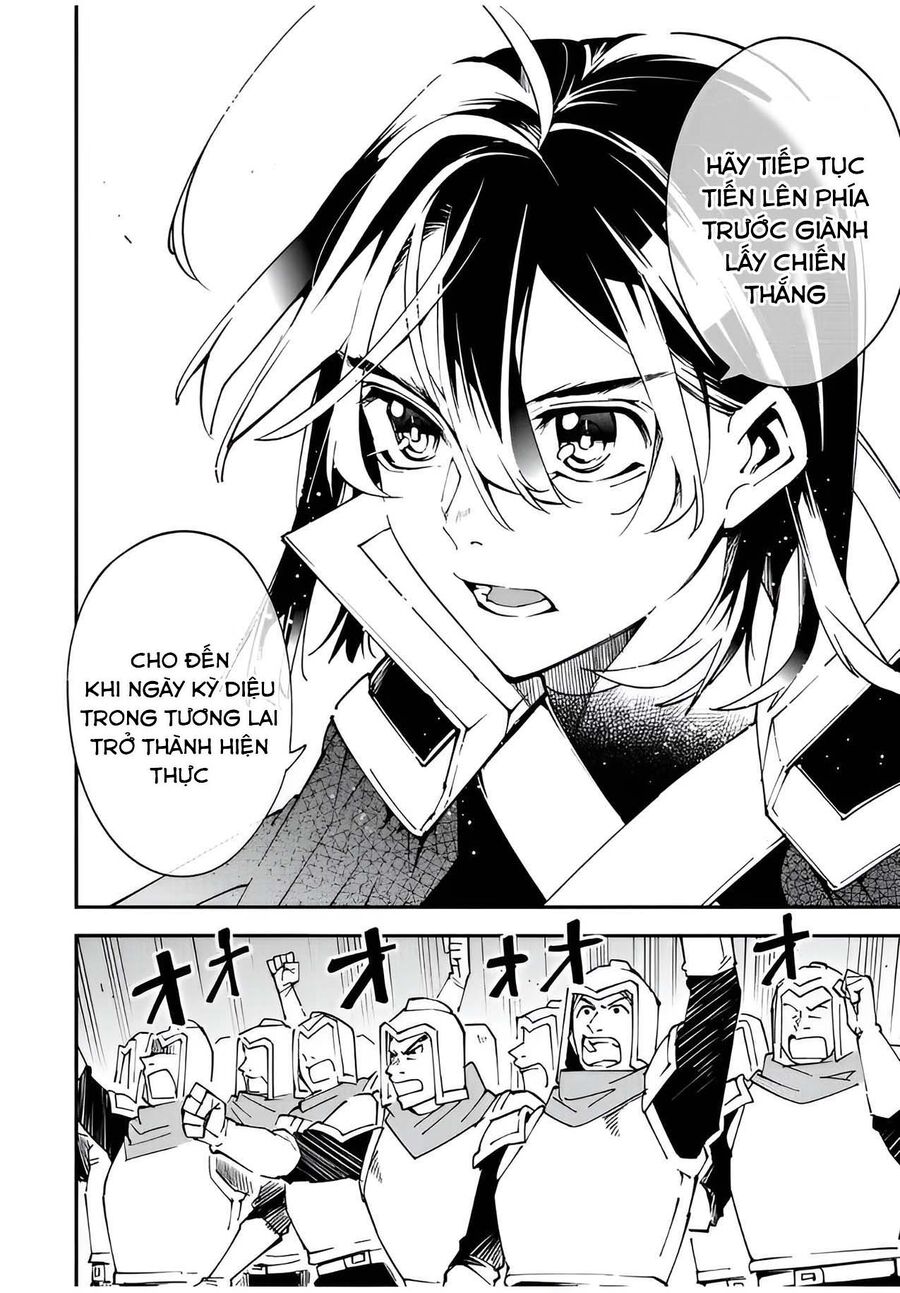 Quý Tộc Tái Sinh Thăng Tiến Nhờ Kỹ Năng Thẩm Định: Vì Thừa Kế Một Lãnh Địa Nhỏ Yếu, Nên Khi Tuyển Dụng Người Tài, Đã Trở Thành Lãnh Địa Mạnh Nhất Chapter 91 - Trang 2