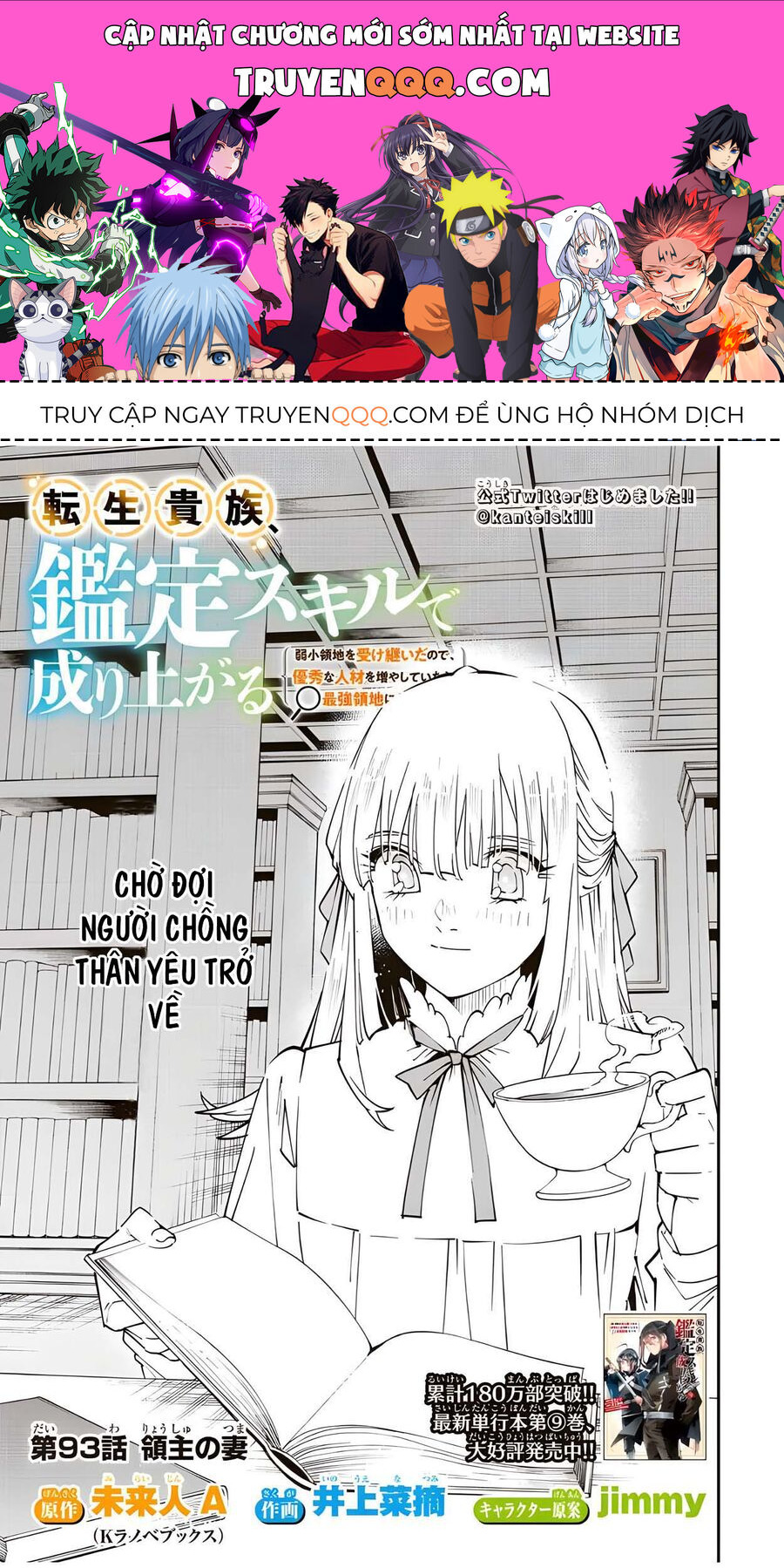 Quý Tộc Tái Sinh Thăng Tiến Nhờ Kỹ Năng Thẩm Định: Vì Thừa Kế Một Lãnh Địa Nhỏ Yếu, Nên Khi Tuyển Dụng Người Tài, Đã Trở Thành Lãnh Địa Mạnh Nhất Chapter 93 - Trang 2