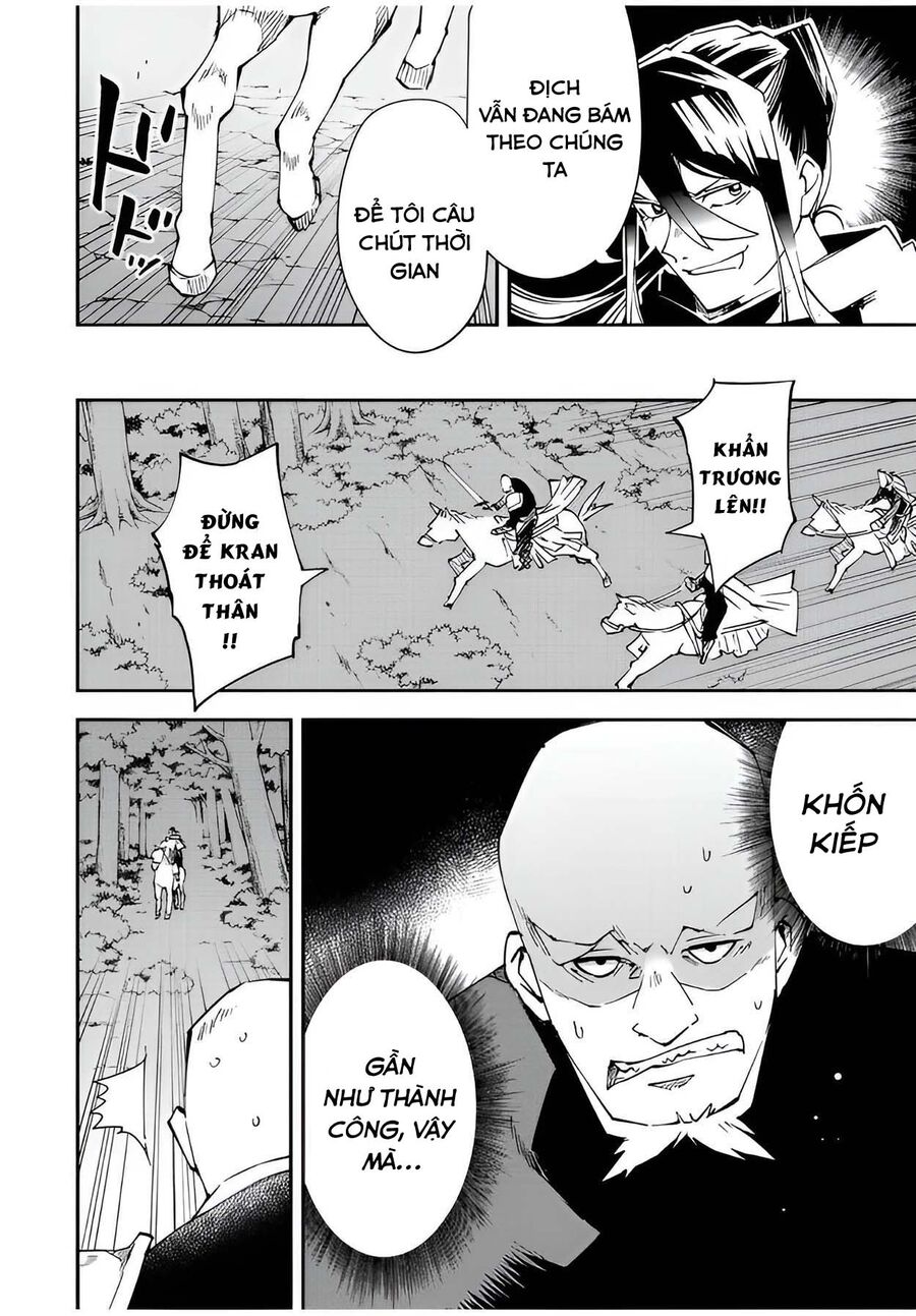 Quý Tộc Tái Sinh Thăng Tiến Nhờ Kỹ Năng Thẩm Định: Vì Thừa Kế Một Lãnh Địa Nhỏ Yếu, Nên Khi Tuyển Dụng Người Tài, Đã Trở Thành Lãnh Địa Mạnh Nhất Chapter 95 - Trang 2