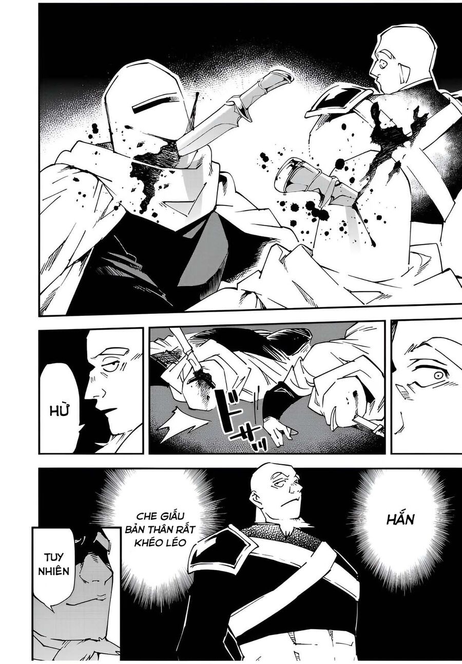 Quý Tộc Tái Sinh Thăng Tiến Nhờ Kỹ Năng Thẩm Định: Vì Thừa Kế Một Lãnh Địa Nhỏ Yếu, Nên Khi Tuyển Dụng Người Tài, Đã Trở Thành Lãnh Địa Mạnh Nhất Chapter 95 - Trang 2