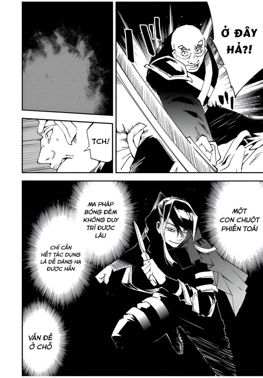 Quý Tộc Tái Sinh Thăng Tiến Nhờ Kỹ Năng Thẩm Định: Vì Thừa Kế Một Lãnh Địa Nhỏ Yếu, Nên Khi Tuyển Dụng Người Tài, Đã Trở Thành Lãnh Địa Mạnh Nhất Chapter 95 - Trang 2