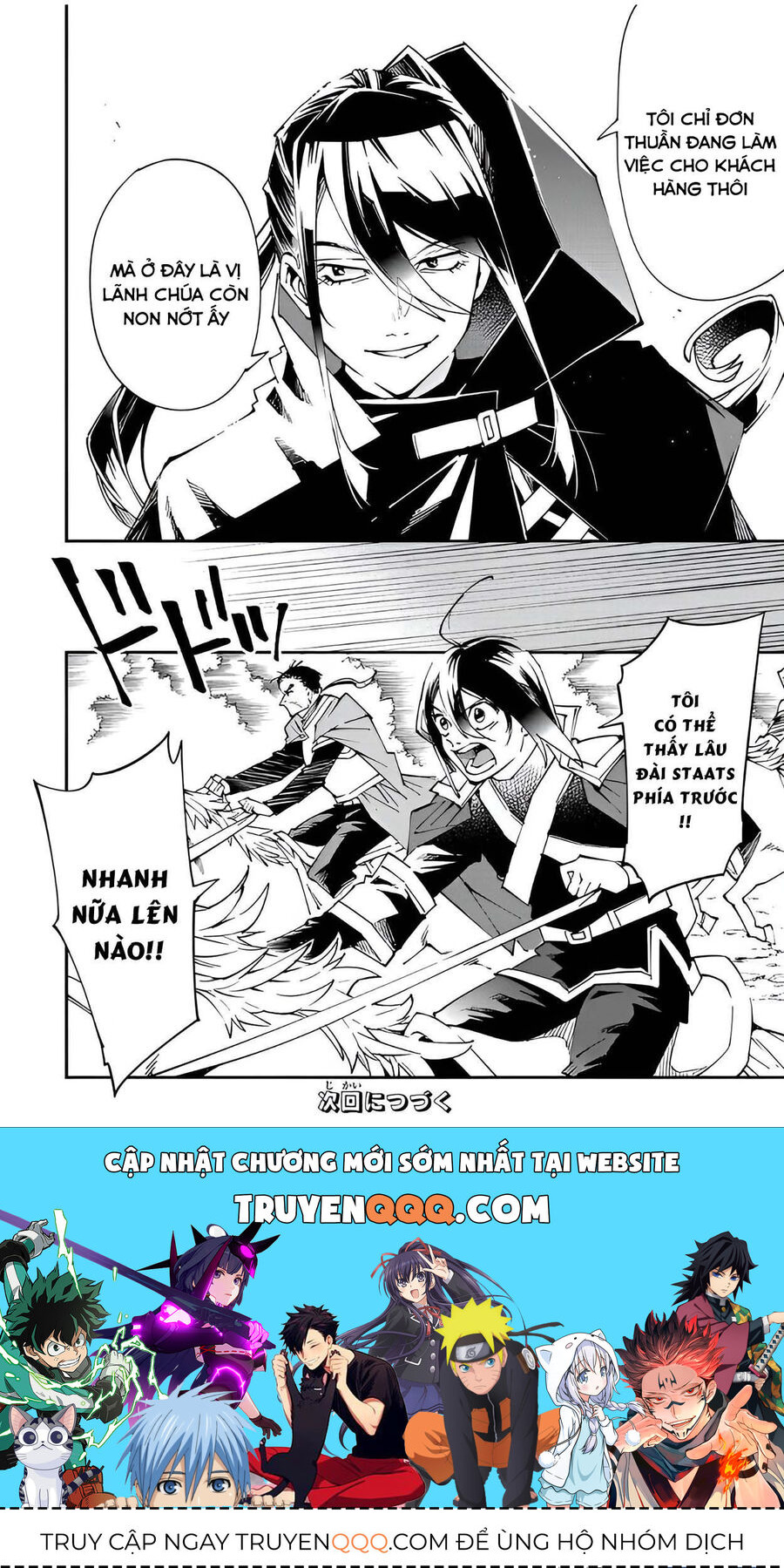 Quý Tộc Tái Sinh Thăng Tiến Nhờ Kỹ Năng Thẩm Định: Vì Thừa Kế Một Lãnh Địa Nhỏ Yếu, Nên Khi Tuyển Dụng Người Tài, Đã Trở Thành Lãnh Địa Mạnh Nhất Chapter 95 - Trang 2