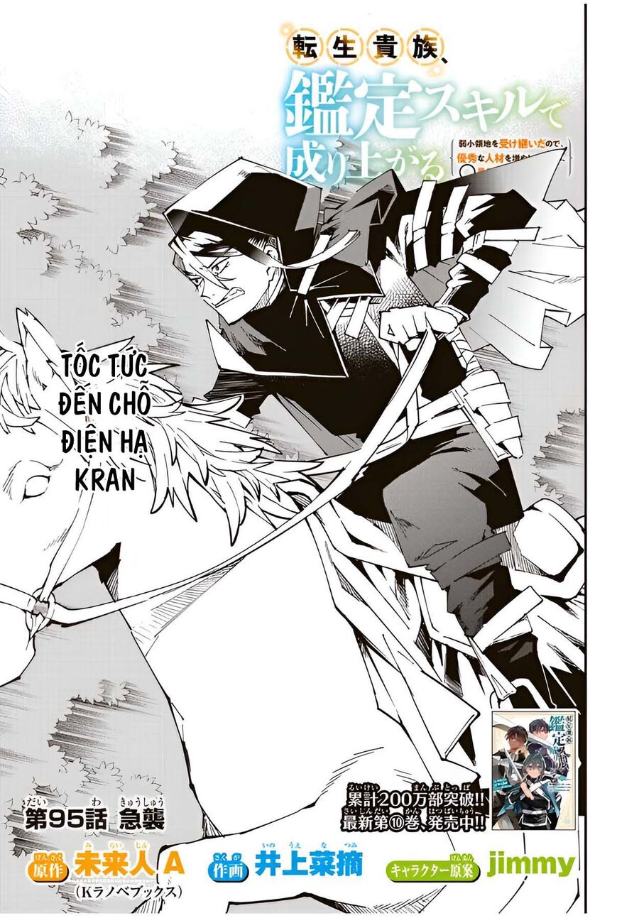 Quý Tộc Tái Sinh Thăng Tiến Nhờ Kỹ Năng Thẩm Định: Vì Thừa Kế Một Lãnh Địa Nhỏ Yếu, Nên Khi Tuyển Dụng Người Tài, Đã Trở Thành Lãnh Địa Mạnh Nhất Chapter 95 - Trang 2