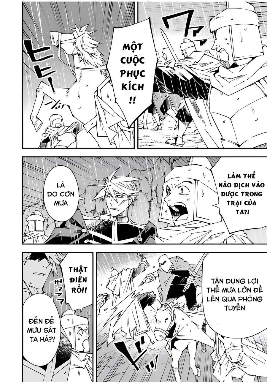 Quý Tộc Tái Sinh Thăng Tiến Nhờ Kỹ Năng Thẩm Định: Vì Thừa Kế Một Lãnh Địa Nhỏ Yếu, Nên Khi Tuyển Dụng Người Tài, Đã Trở Thành Lãnh Địa Mạnh Nhất Chapter 95 - Trang 2