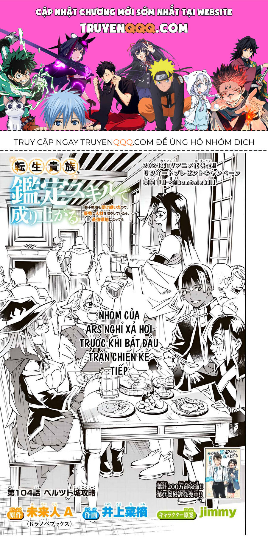 Quý Tộc Tái Sinh Thăng Tiến Nhờ Kỹ Năng Thẩm Định: Vì Thừa Kế Một Lãnh Địa Nhỏ Yếu, Nên Khi Tuyển Dụng Người Tài, Đã Trở Thành Lãnh Địa Mạnh Nhất Chapter 104 - Trang 2