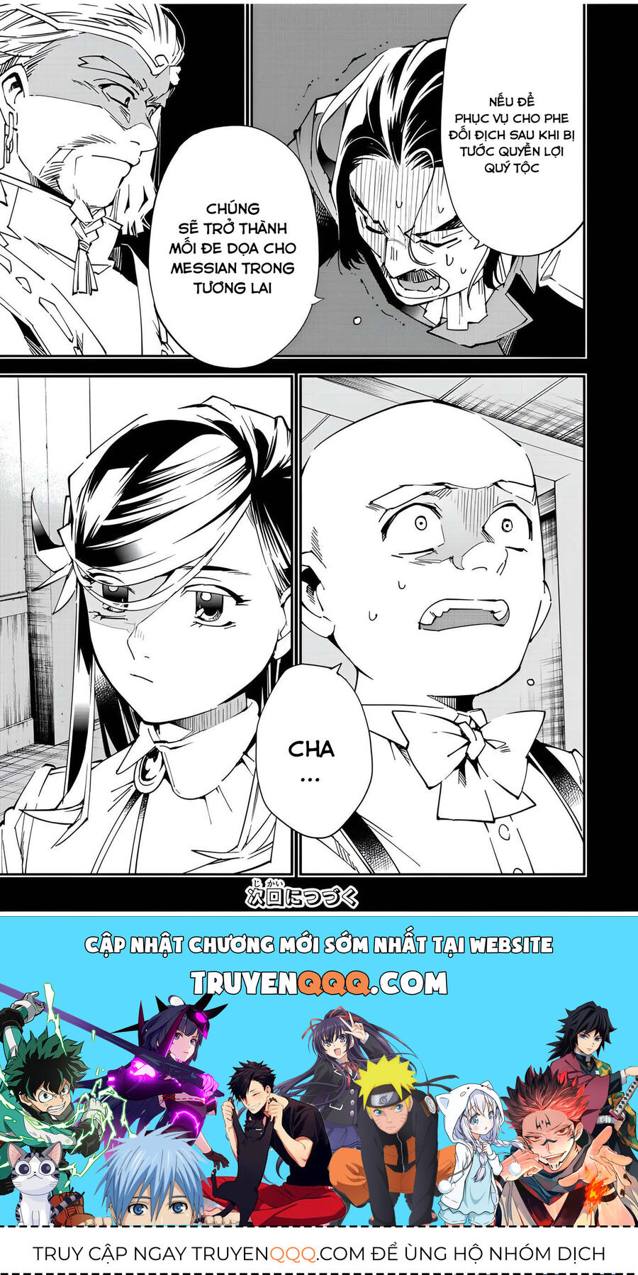 Quý Tộc Tái Sinh Thăng Tiến Nhờ Kỹ Năng Thẩm Định: Vì Thừa Kế Một Lãnh Địa Nhỏ Yếu, Nên Khi Tuyển Dụng Người Tài, Đã Trở Thành Lãnh Địa Mạnh Nhất Chapter 104 - Trang 2