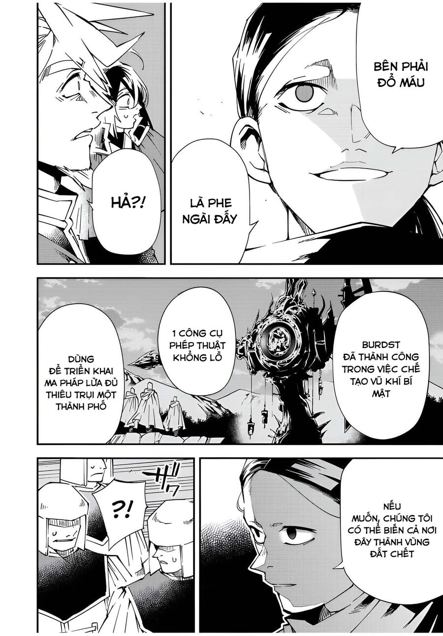 Quý Tộc Tái Sinh Thăng Tiến Nhờ Kỹ Năng Thẩm Định: Vì Thừa Kế Một Lãnh Địa Nhỏ Yếu, Nên Khi Tuyển Dụng Người Tài, Đã Trở Thành Lãnh Địa Mạnh Nhất Chapter 104 - Trang 2