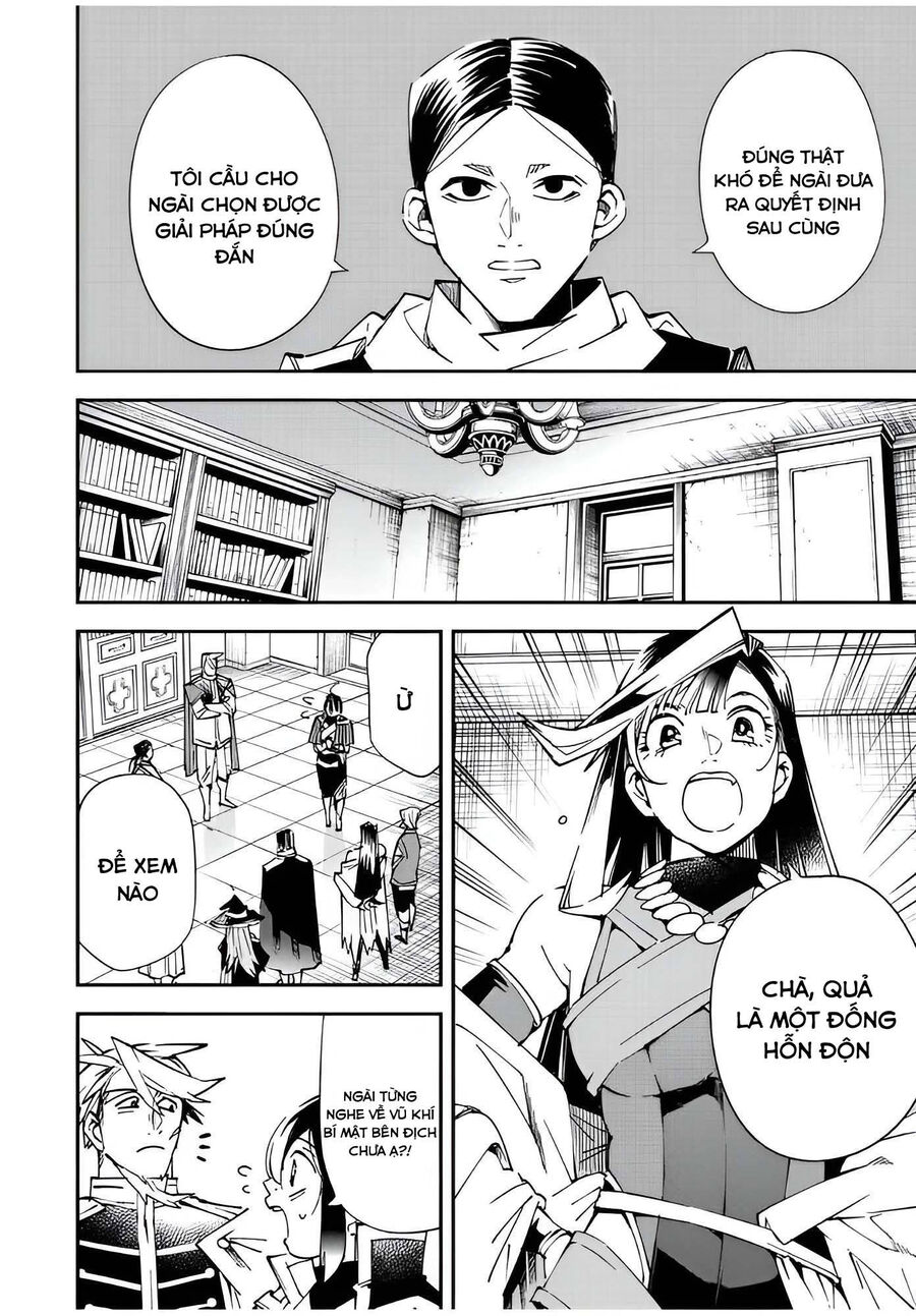 Quý Tộc Tái Sinh Thăng Tiến Nhờ Kỹ Năng Thẩm Định: Vì Thừa Kế Một Lãnh Địa Nhỏ Yếu, Nên Khi Tuyển Dụng Người Tài, Đã Trở Thành Lãnh Địa Mạnh Nhất Chapter 104 - Trang 2