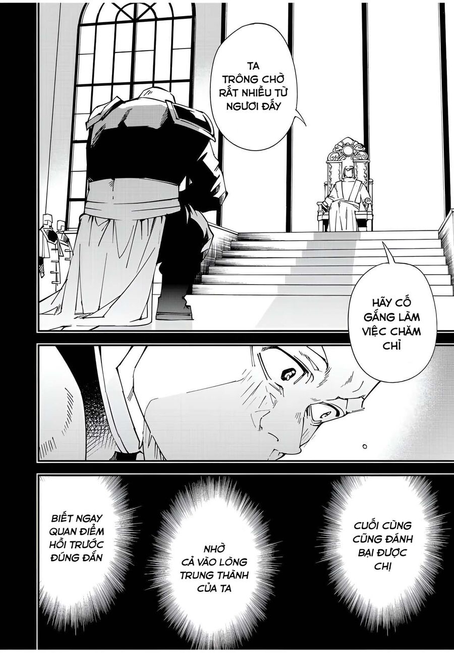 Quý Tộc Tái Sinh Thăng Tiến Nhờ Kỹ Năng Thẩm Định: Vì Thừa Kế Một Lãnh Địa Nhỏ Yếu, Nên Khi Tuyển Dụng Người Tài, Đã Trở Thành Lãnh Địa Mạnh Nhất Chapter 105 - Trang 2