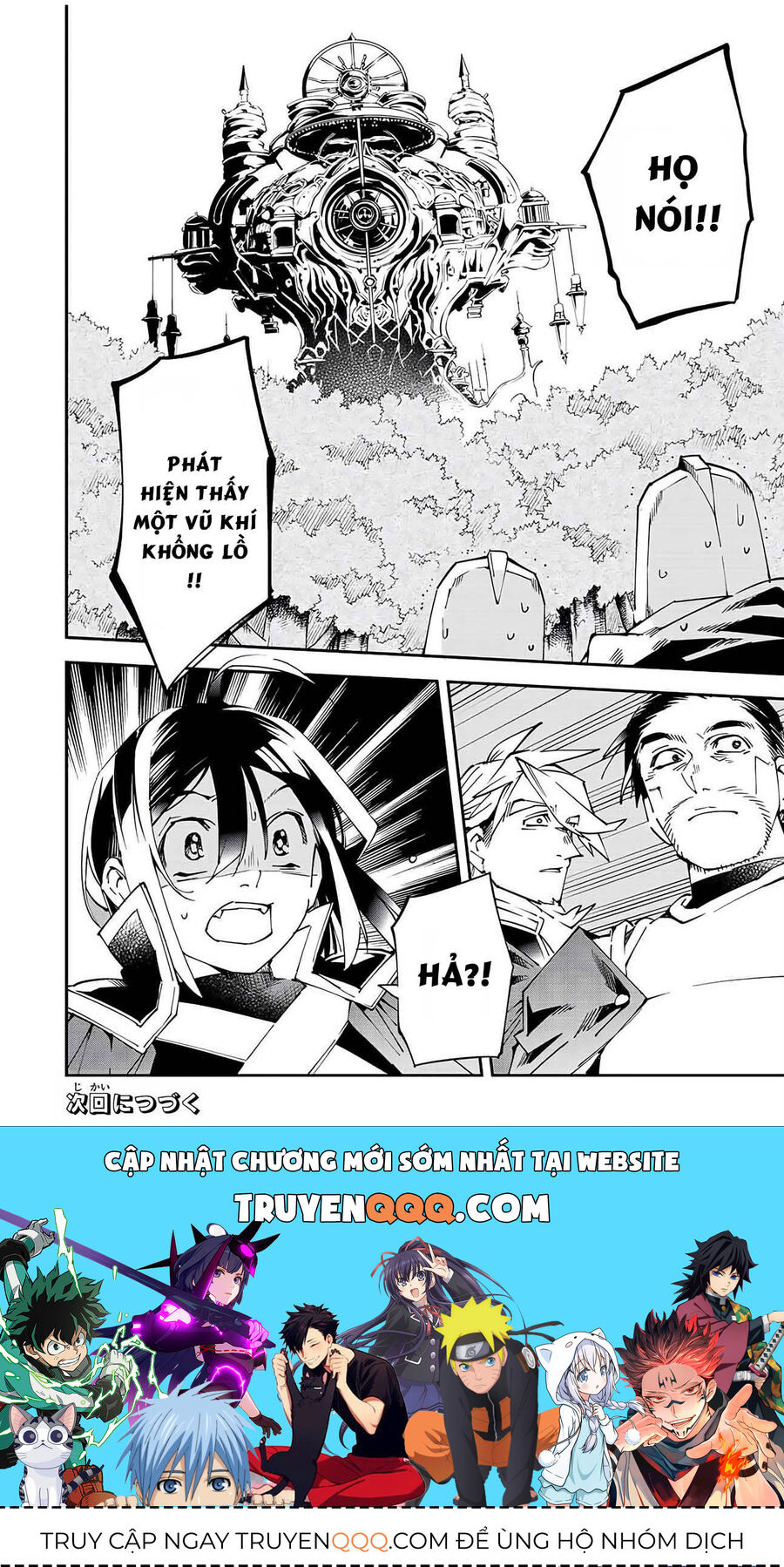 Quý Tộc Tái Sinh Thăng Tiến Nhờ Kỹ Năng Thẩm Định: Vì Thừa Kế Một Lãnh Địa Nhỏ Yếu, Nên Khi Tuyển Dụng Người Tài, Đã Trở Thành Lãnh Địa Mạnh Nhất Chapter 105 - Trang 2