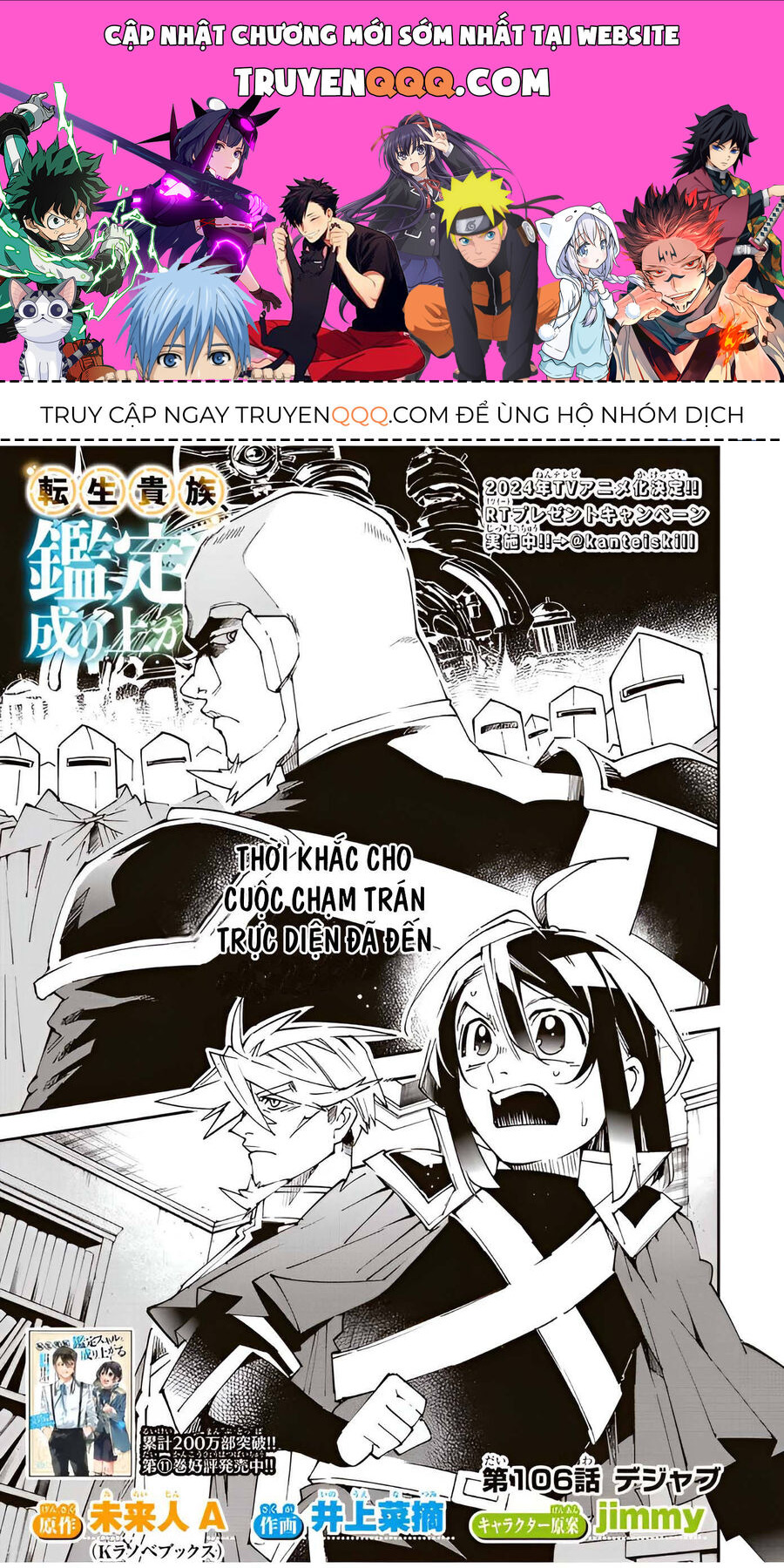 Quý Tộc Tái Sinh Thăng Tiến Nhờ Kỹ Năng Thẩm Định: Vì Thừa Kế Một Lãnh Địa Nhỏ Yếu, Nên Khi Tuyển Dụng Người Tài, Đã Trở Thành Lãnh Địa Mạnh Nhất Chapter 106 - Trang 2