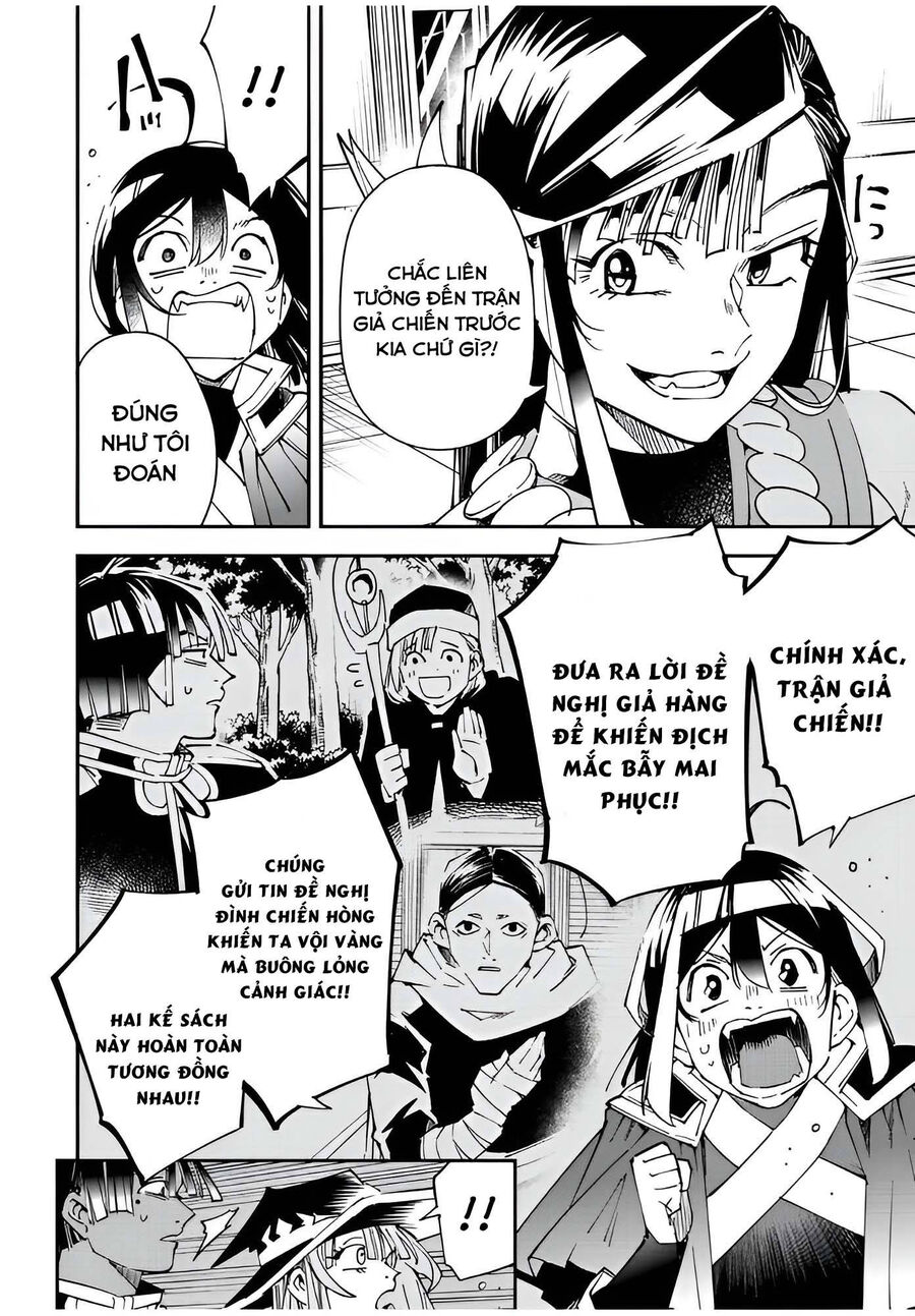 Quý Tộc Tái Sinh Thăng Tiến Nhờ Kỹ Năng Thẩm Định: Vì Thừa Kế Một Lãnh Địa Nhỏ Yếu, Nên Khi Tuyển Dụng Người Tài, Đã Trở Thành Lãnh Địa Mạnh Nhất Chapter 106 - Trang 2