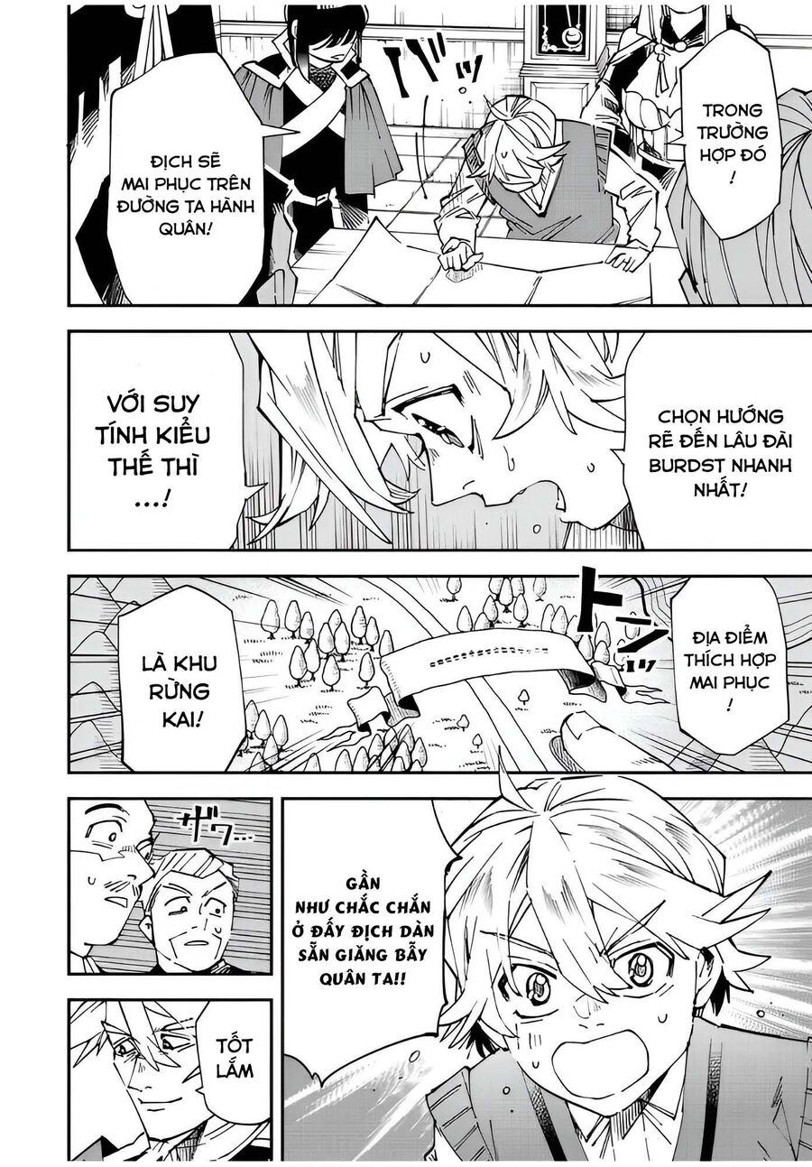 Quý Tộc Tái Sinh Thăng Tiến Nhờ Kỹ Năng Thẩm Định: Vì Thừa Kế Một Lãnh Địa Nhỏ Yếu, Nên Khi Tuyển Dụng Người Tài, Đã Trở Thành Lãnh Địa Mạnh Nhất Chapter 106 - Trang 2