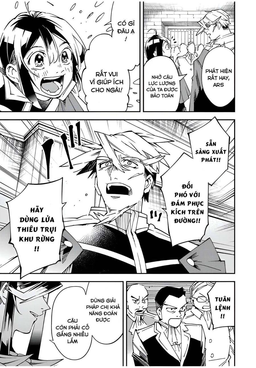 Quý Tộc Tái Sinh Thăng Tiến Nhờ Kỹ Năng Thẩm Định: Vì Thừa Kế Một Lãnh Địa Nhỏ Yếu, Nên Khi Tuyển Dụng Người Tài, Đã Trở Thành Lãnh Địa Mạnh Nhất Chapter 106 - Trang 2