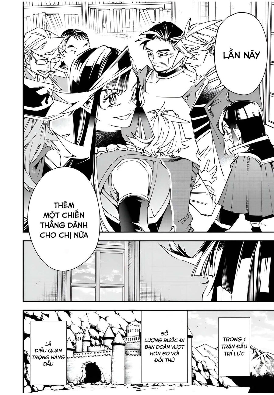 Quý Tộc Tái Sinh Thăng Tiến Nhờ Kỹ Năng Thẩm Định: Vì Thừa Kế Một Lãnh Địa Nhỏ Yếu, Nên Khi Tuyển Dụng Người Tài, Đã Trở Thành Lãnh Địa Mạnh Nhất Chapter 106 - Trang 2