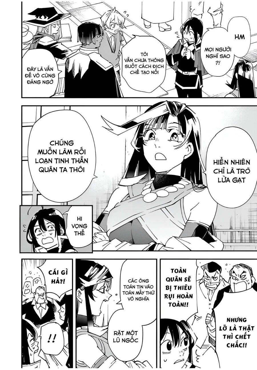 Quý Tộc Tái Sinh Thăng Tiến Nhờ Kỹ Năng Thẩm Định: Vì Thừa Kế Một Lãnh Địa Nhỏ Yếu, Nên Khi Tuyển Dụng Người Tài, Đã Trở Thành Lãnh Địa Mạnh Nhất Chapter 106 - Trang 2