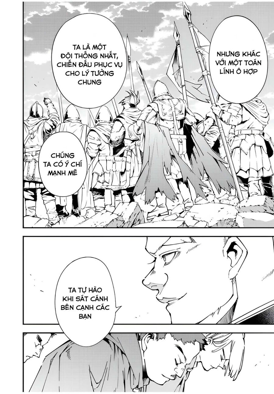 Quý Tộc Tái Sinh Thăng Tiến Nhờ Kỹ Năng Thẩm Định: Vì Thừa Kế Một Lãnh Địa Nhỏ Yếu, Nên Khi Tuyển Dụng Người Tài, Đã Trở Thành Lãnh Địa Mạnh Nhất Chapter 107 - Trang 2