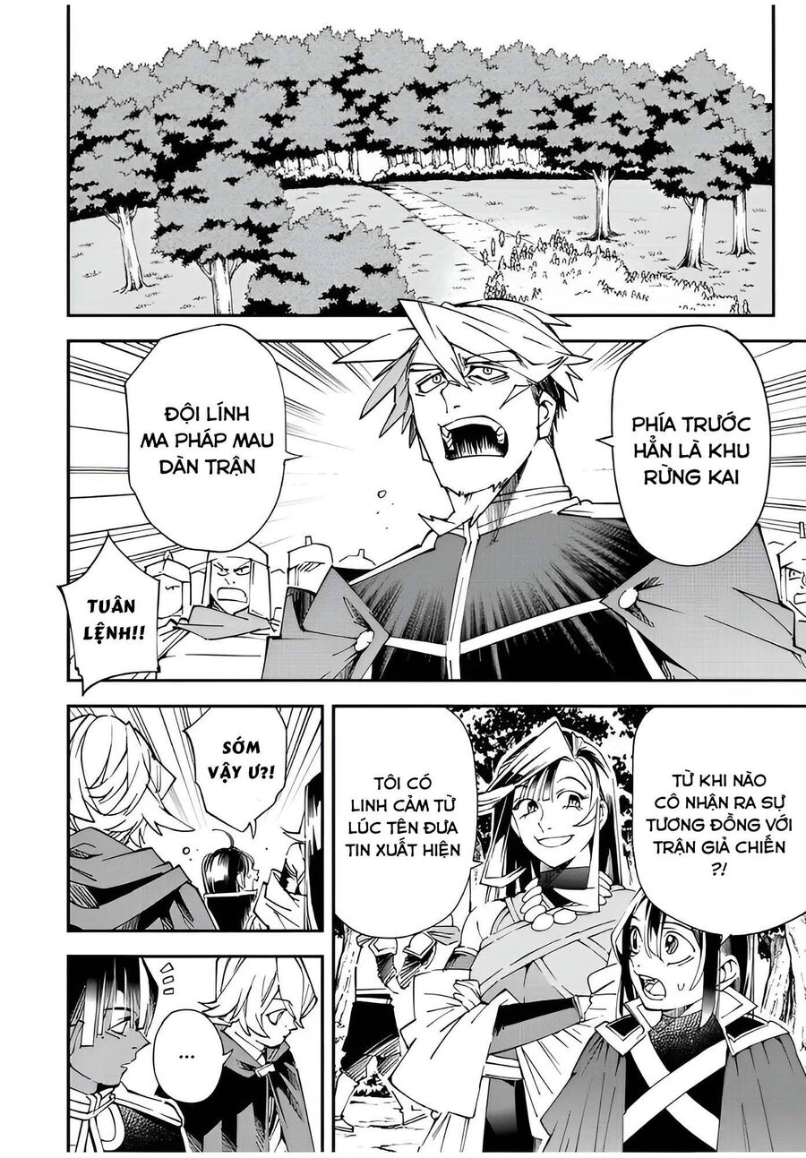 Quý Tộc Tái Sinh Thăng Tiến Nhờ Kỹ Năng Thẩm Định: Vì Thừa Kế Một Lãnh Địa Nhỏ Yếu, Nên Khi Tuyển Dụng Người Tài, Đã Trở Thành Lãnh Địa Mạnh Nhất Chapter 107 - Trang 2