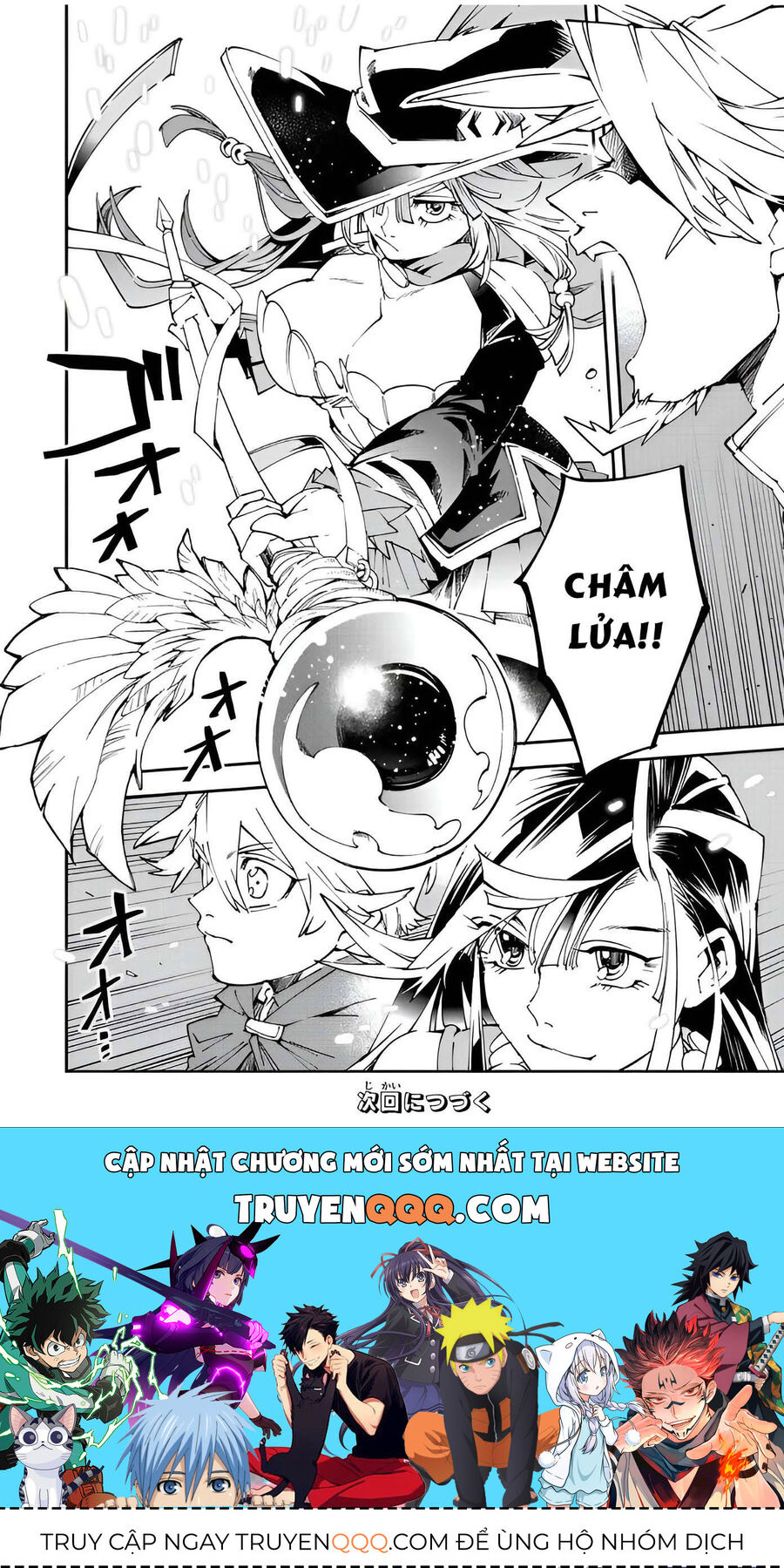 Quý Tộc Tái Sinh Thăng Tiến Nhờ Kỹ Năng Thẩm Định: Vì Thừa Kế Một Lãnh Địa Nhỏ Yếu, Nên Khi Tuyển Dụng Người Tài, Đã Trở Thành Lãnh Địa Mạnh Nhất Chapter 107 - Trang 2