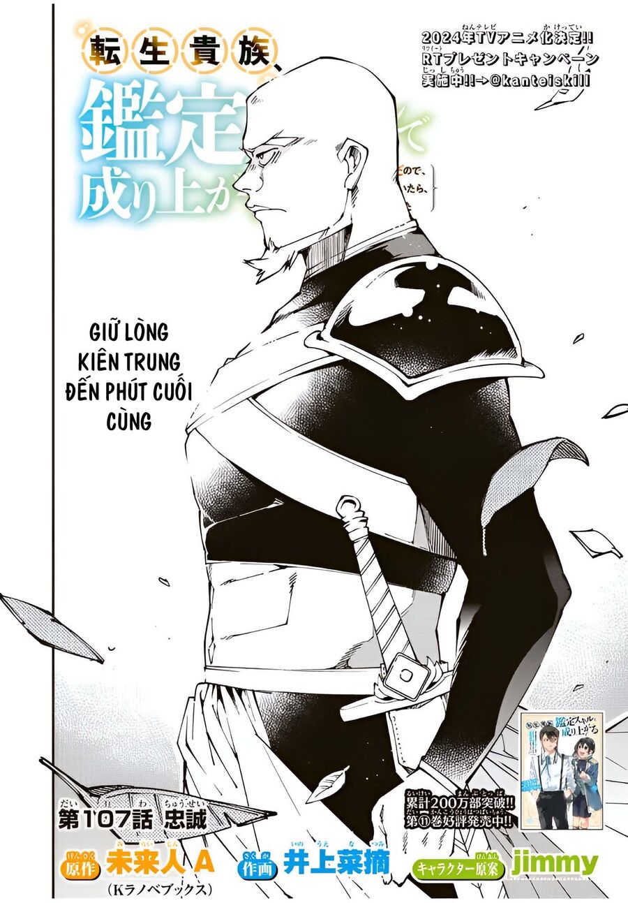 Quý Tộc Tái Sinh Thăng Tiến Nhờ Kỹ Năng Thẩm Định: Vì Thừa Kế Một Lãnh Địa Nhỏ Yếu, Nên Khi Tuyển Dụng Người Tài, Đã Trở Thành Lãnh Địa Mạnh Nhất Chapter 107 - Trang 2