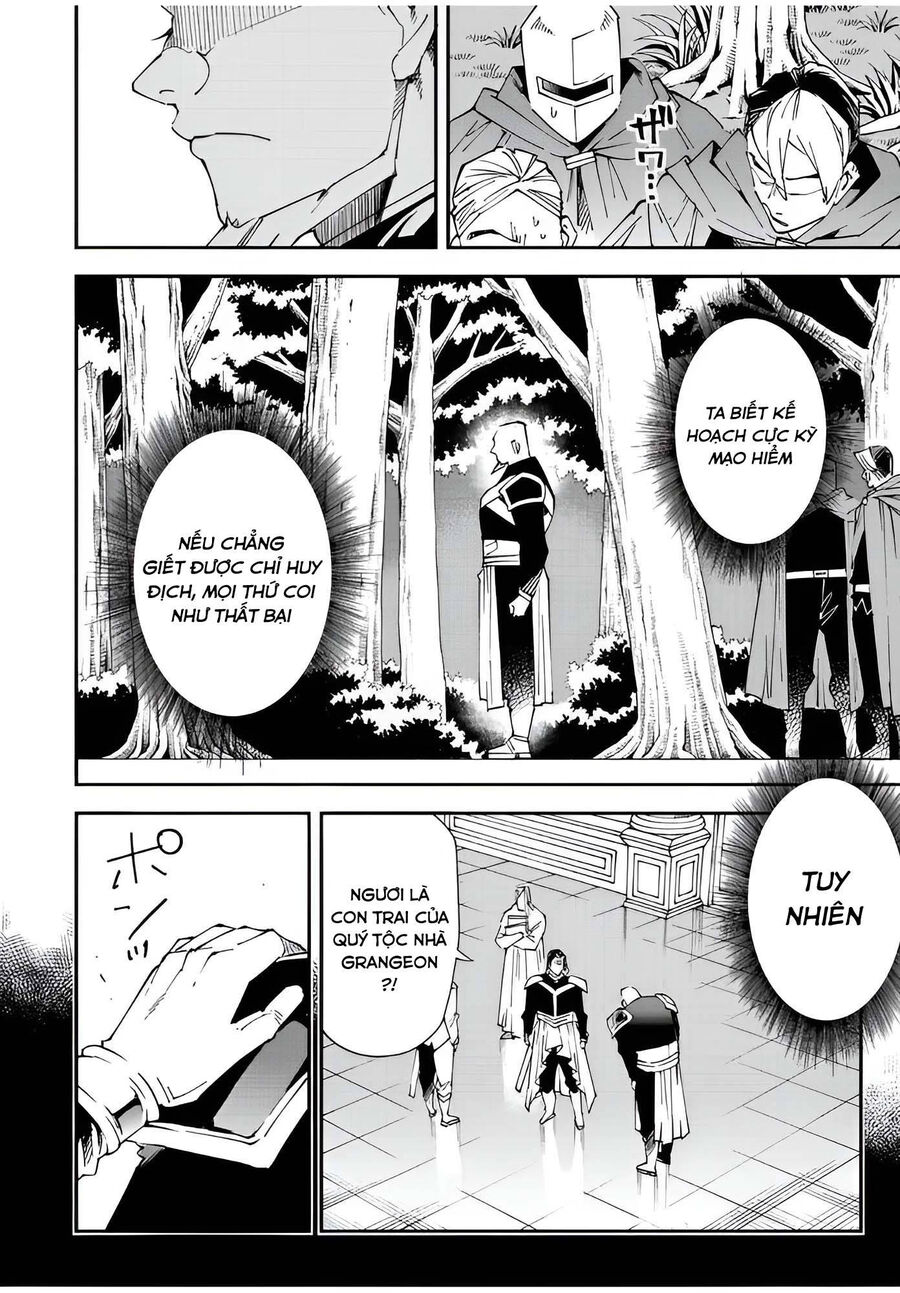 Quý Tộc Tái Sinh Thăng Tiến Nhờ Kỹ Năng Thẩm Định: Vì Thừa Kế Một Lãnh Địa Nhỏ Yếu, Nên Khi Tuyển Dụng Người Tài, Đã Trở Thành Lãnh Địa Mạnh Nhất Chapter 107 - Trang 2