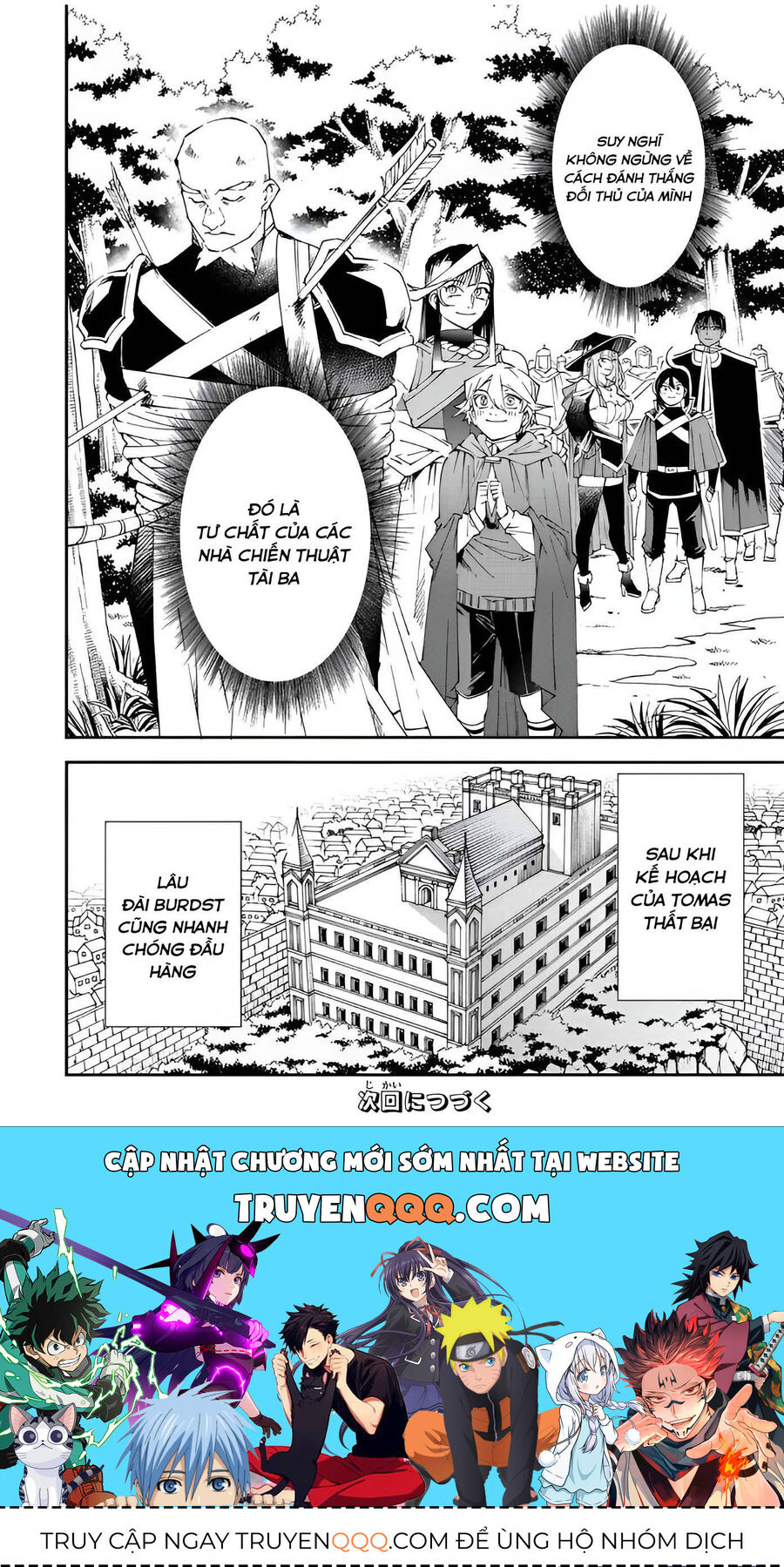 Quý Tộc Tái Sinh Thăng Tiến Nhờ Kỹ Năng Thẩm Định: Vì Thừa Kế Một Lãnh Địa Nhỏ Yếu, Nên Khi Tuyển Dụng Người Tài, Đã Trở Thành Lãnh Địa Mạnh Nhất Chapter 108 - Trang 2