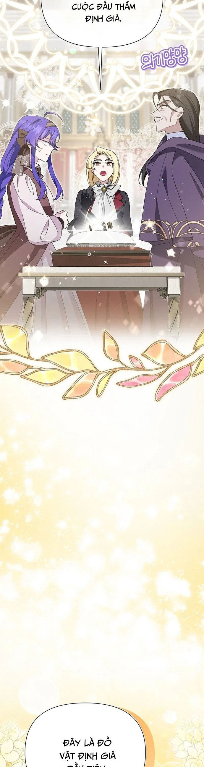 Nhân Vật Phản Diện Được Ưu Ái Chapter 15 - Trang 2