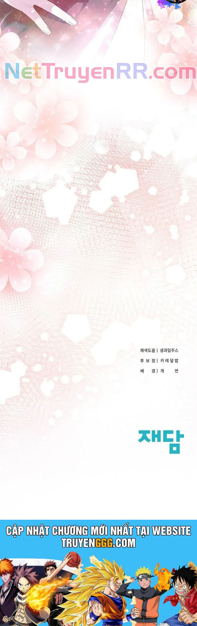 Nhân Vật Phản Diện Được Ưu Ái Chapter 15 - Trang 2