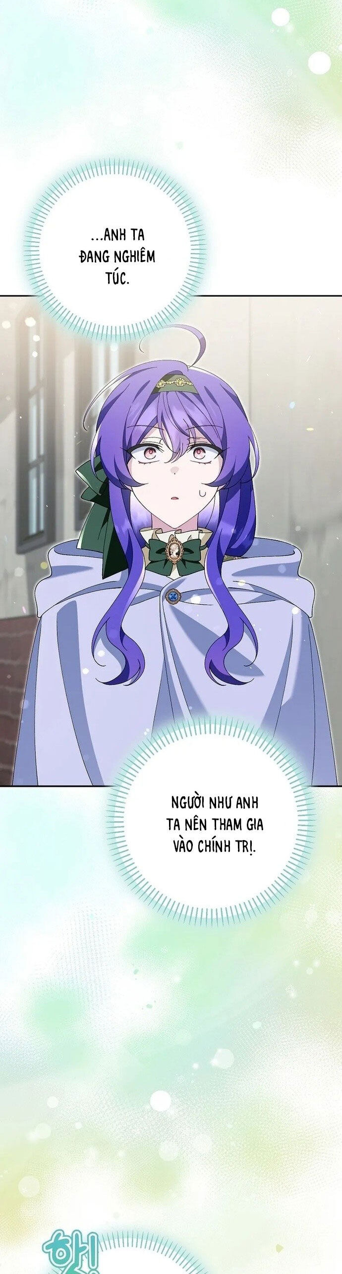 Nhân Vật Phản Diện Được Ưu Ái Chapter 18 - Trang 2