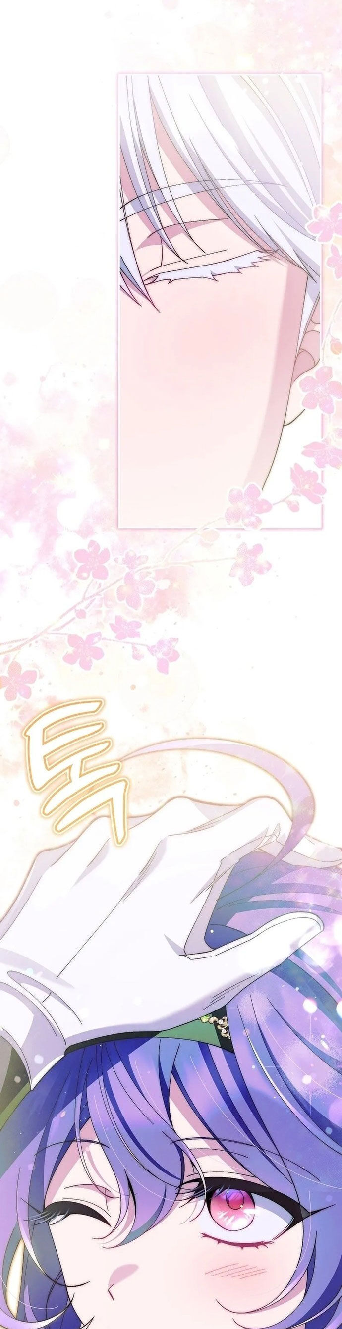 Nhân Vật Phản Diện Được Ưu Ái Chapter 18 - Trang 2