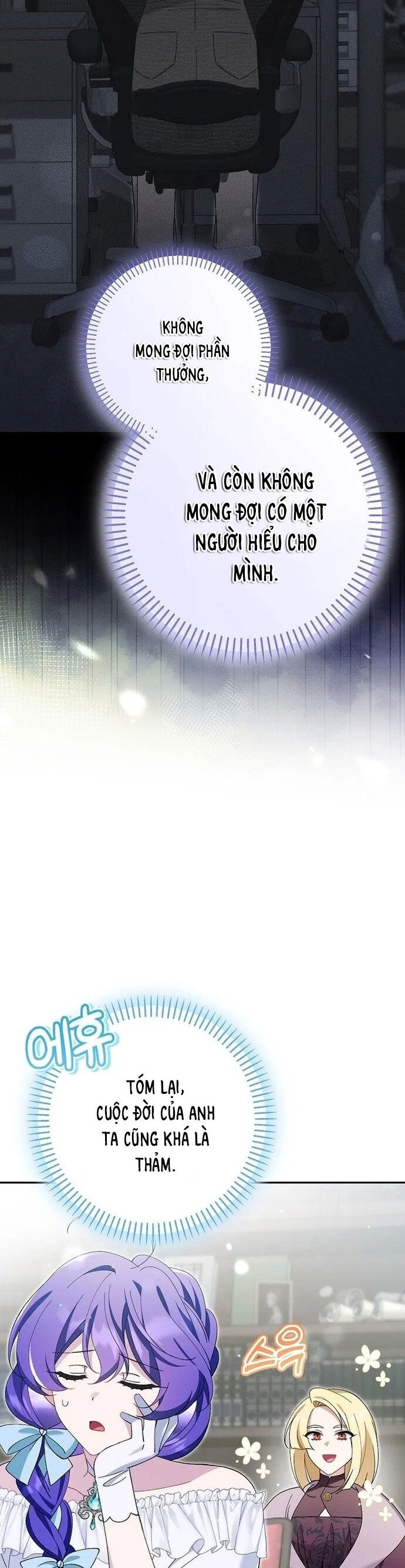 Nhân Vật Phản Diện Được Ưu Ái Chapter 18 - Trang 2