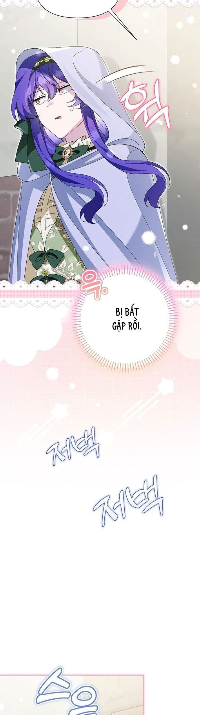 Nhân Vật Phản Diện Được Ưu Ái Chapter 18 - Trang 2