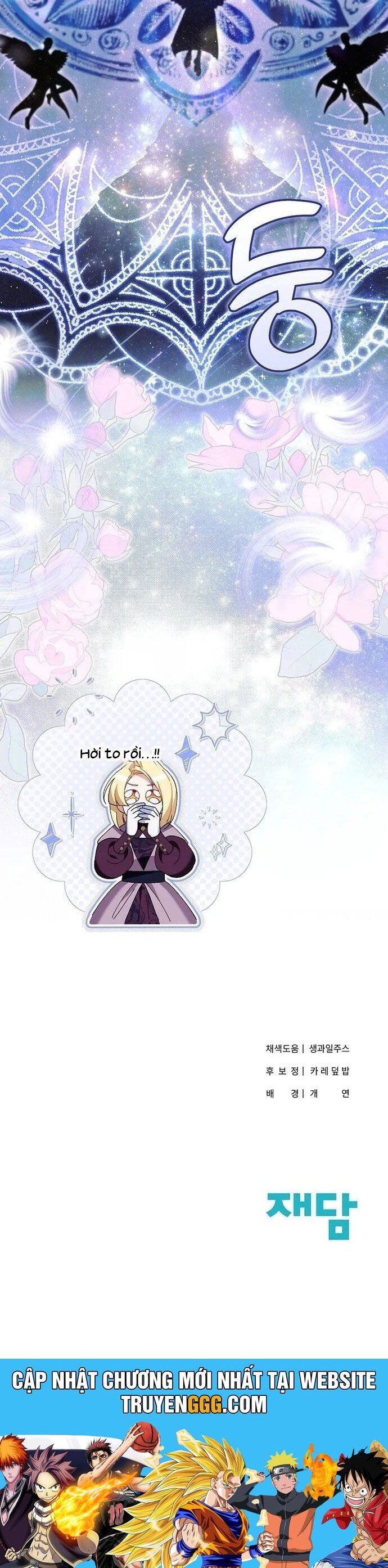 Nhân Vật Phản Diện Được Ưu Ái Chapter 18 - Trang 2