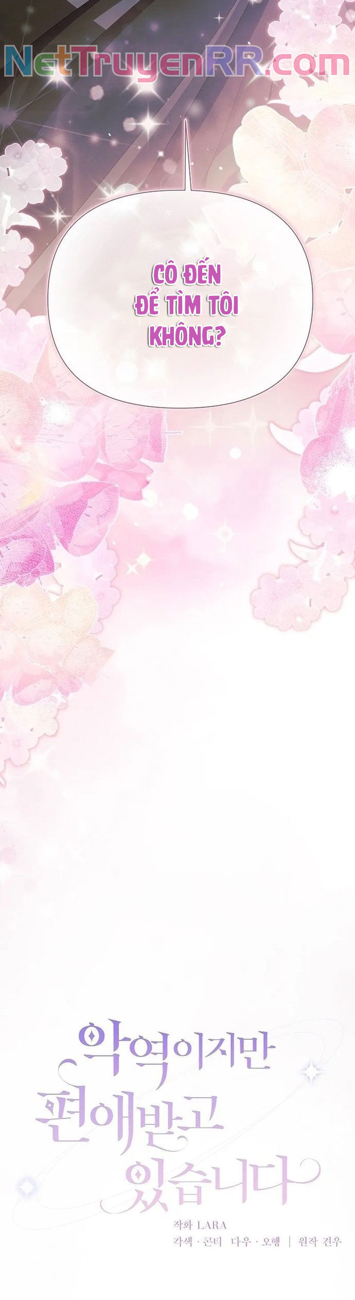 Nhân Vật Phản Diện Được Ưu Ái Chapter 18 - Trang 2