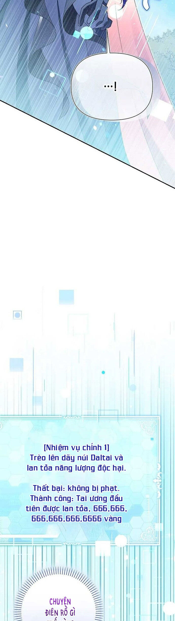 Nhân Vật Phản Diện Được Ưu Ái Chapter 19 - Trang 2